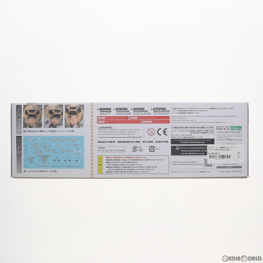 【中古即納】[PTM] フレームアームズ・ガール 轟雷改[白] Ver.2 プラモデル(FG032) コトブキヤ(20191119)