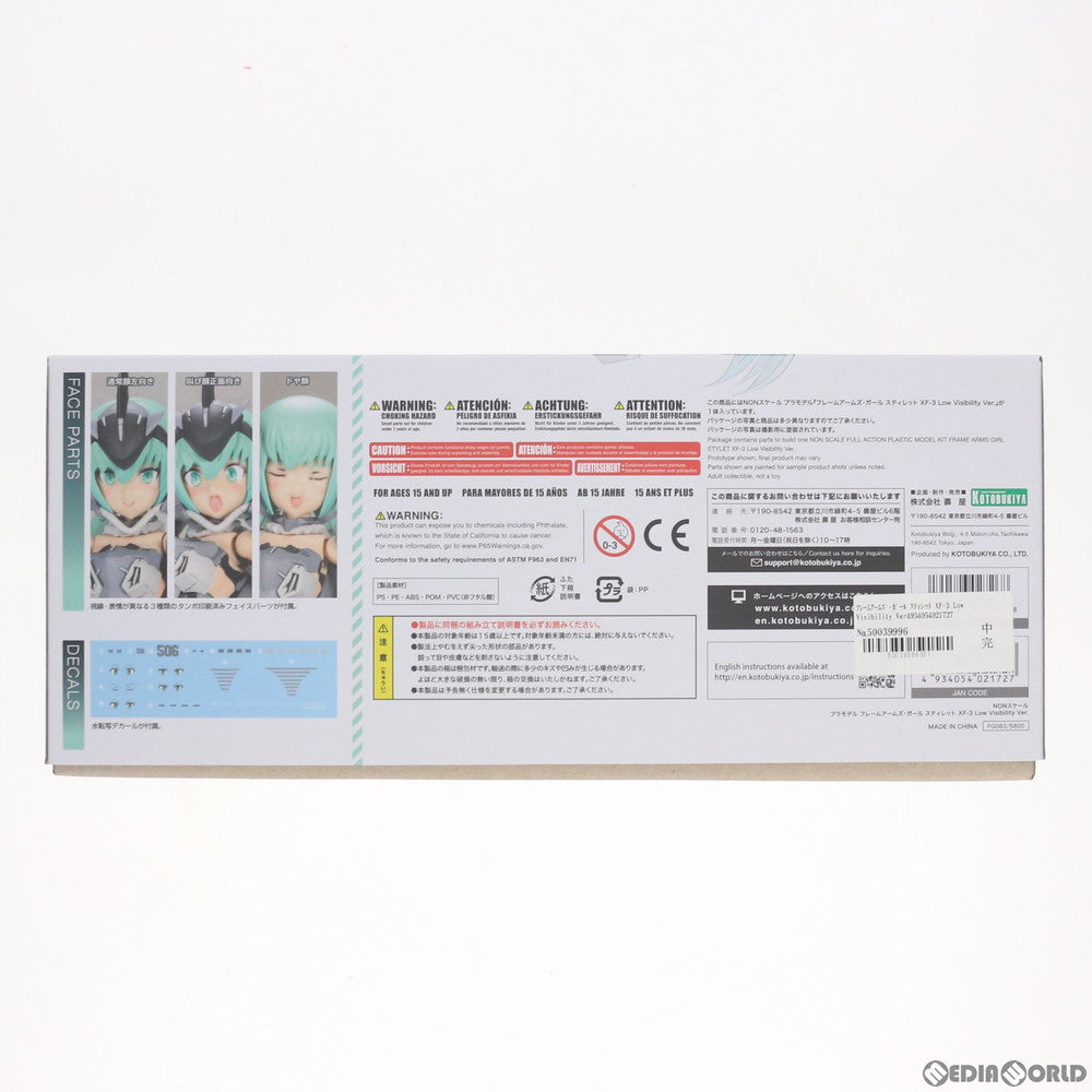 【中古即納】[PTM] フレームアームズ・ガール スティレット XF-3 Low Visibility Ver. プラモデル(FG083) コトブキヤ(20200630)