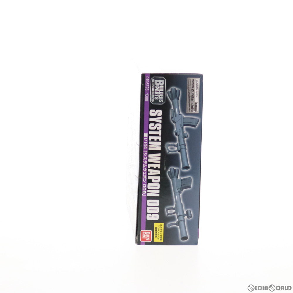 【中古即納】[PTM] ビルダーズパーツ 1/144 EXP009 システムウェポン009 機動戦士ガンダム プラモデル(0196723) バンダイ(20150725)