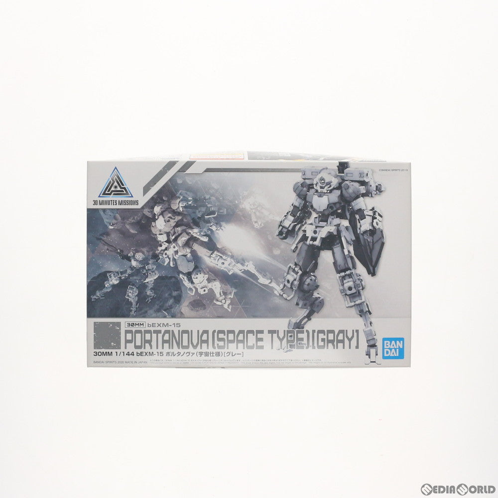 【中古即納】[PTM] 30MM 1/144 bEXM-15 ポルタノヴァ 宇宙仕様(グレー) 30 MINUTES MISSIONS(サーティミニッツミッションズ) プラモデル(5058871) バンダイスピリッツ(20200124)