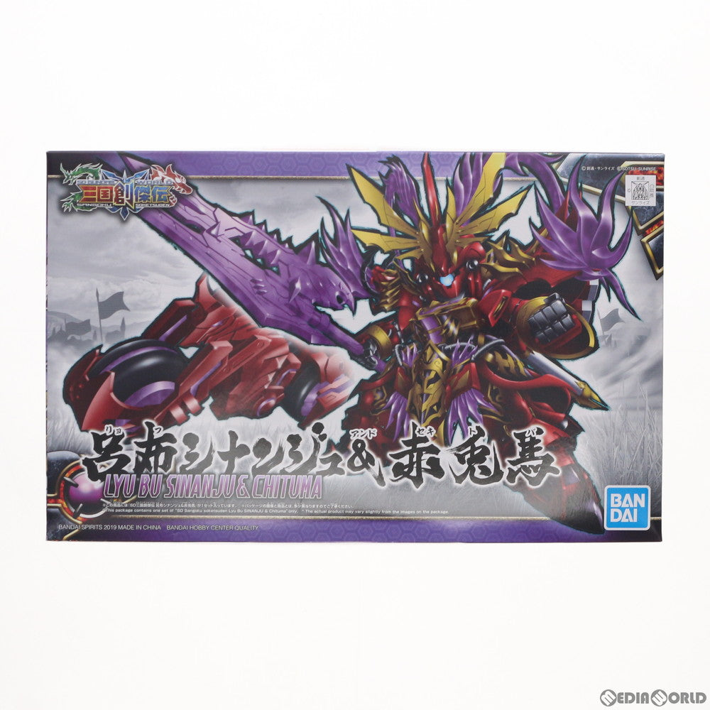 【中古即納】[PTM] (再販) 呂布シナンジュ&赤兎馬 SDガンダムワールド 三国創傑伝 プラモデル(5057610) バンダイスピリッツ(20240216)