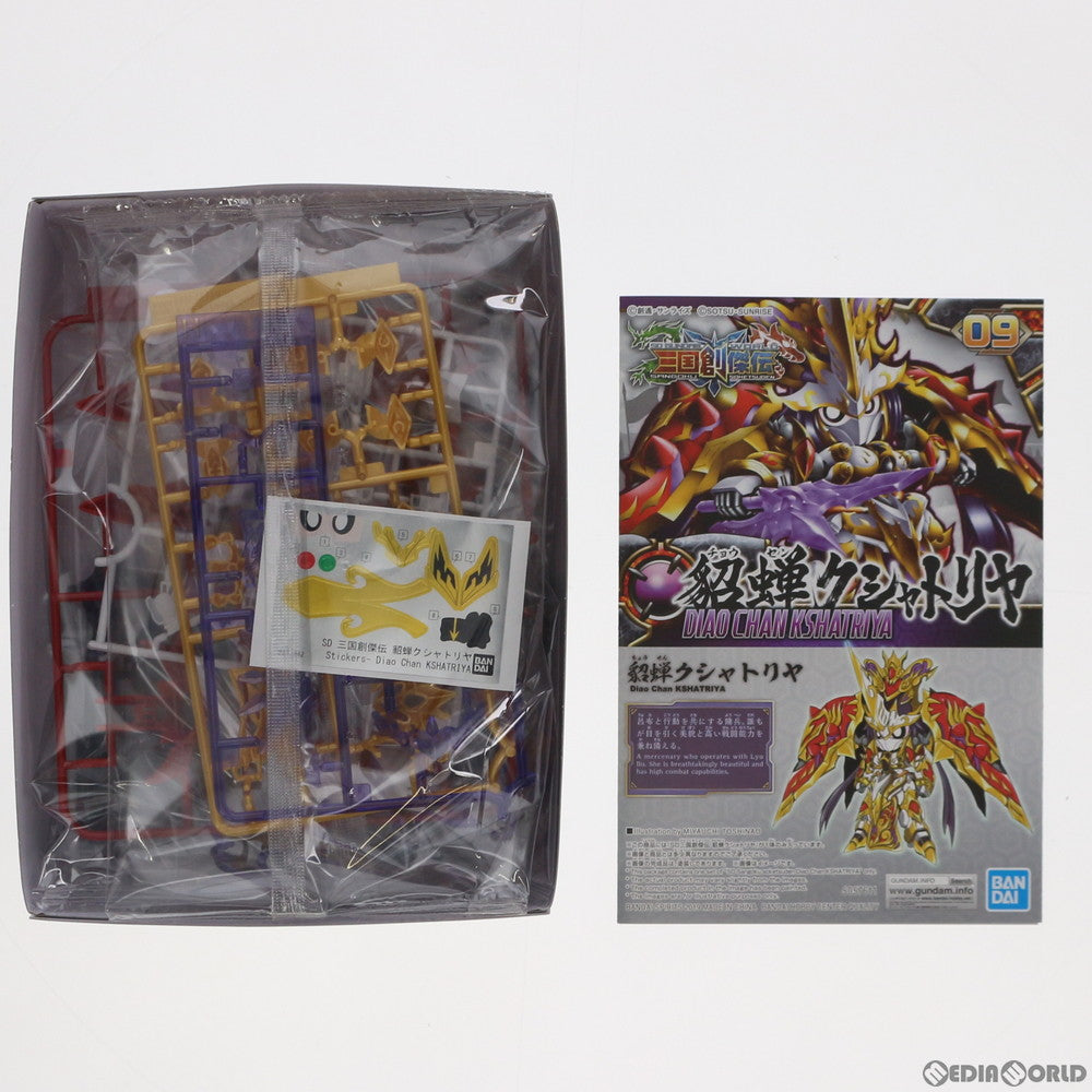 【中古即納】[PTM] (再販) 貂蝉クシャトリヤ SDガンダムワールド 三国創傑伝 プラモデル(5057611) バンダイスピリッツ(20240928)