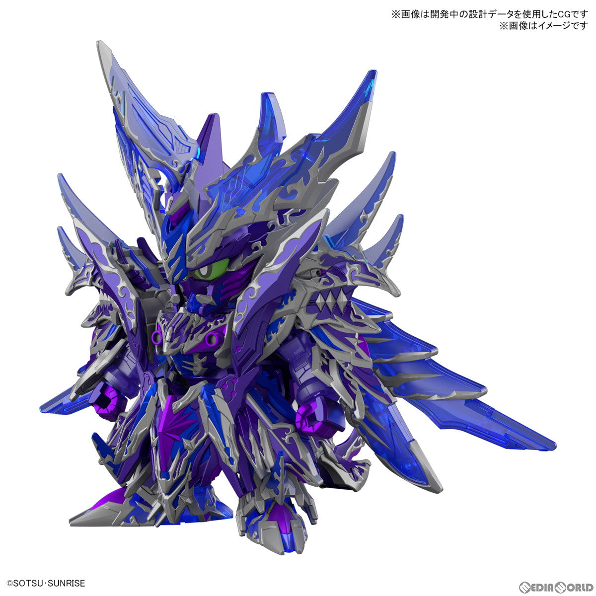 【中古即納】[PTM] (再販) SDガンダム BB戦士 31 オルタナティブジャスティス インフィニットドラゴン SDガンダムワールド ヒーローズ THE LEGEND OF DRAGON KNIGHT プラモデル(5064264) バンダイスピリッツ(20240928)