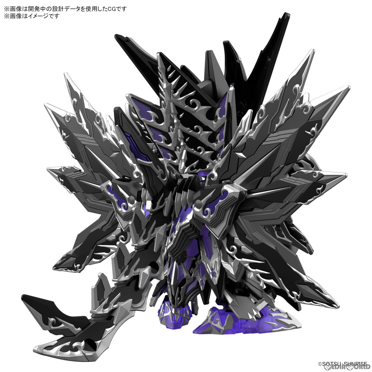 【中古即納】[PTM] (再販) SDW HEROES ドミナントスペリオル ダークネスドラゴン SDガンダムワールド ヒーローズ THE LEGEND OF DRAGON KNIGHT プラモデル(5065098) バンダイスピリッツ(20250321)