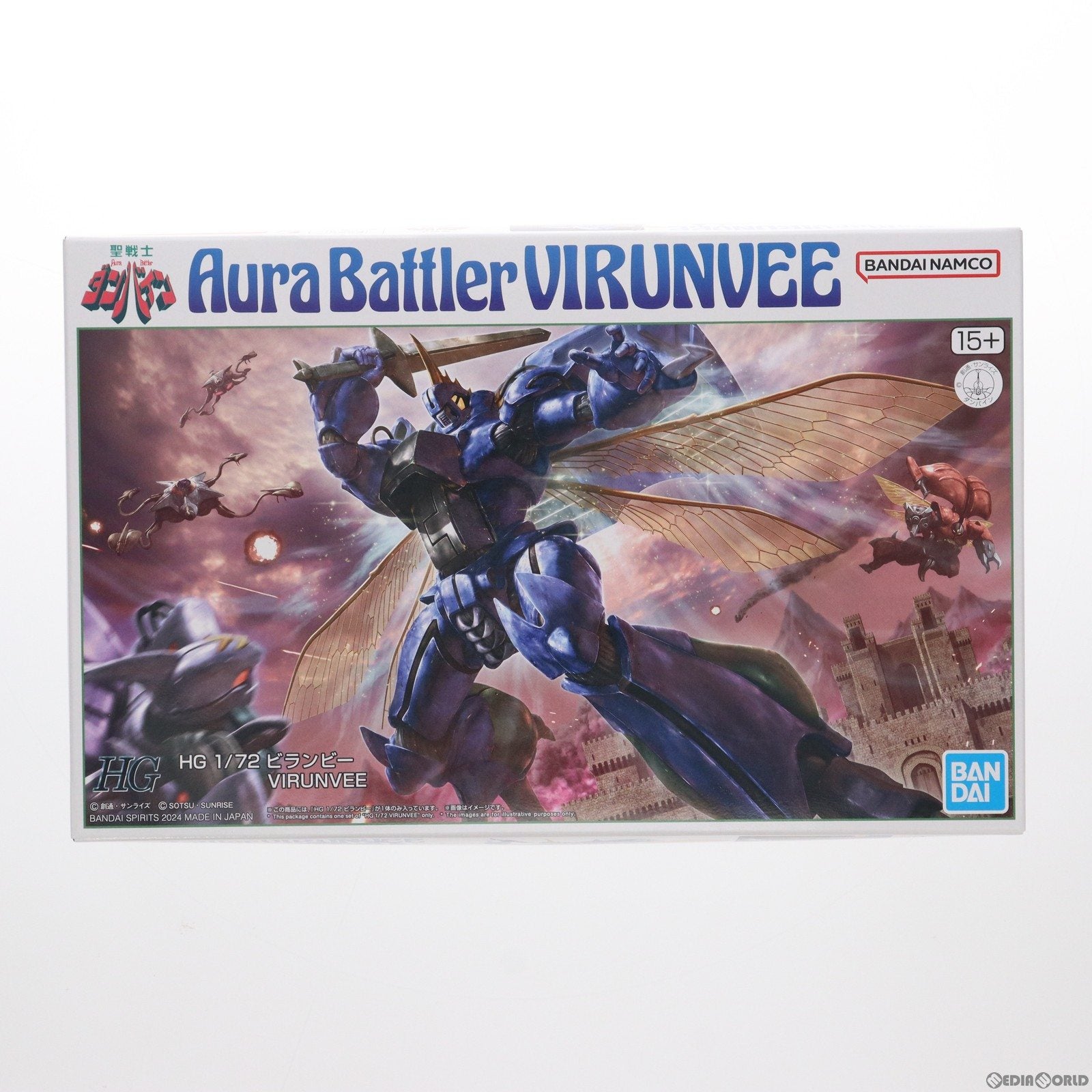 【中古即納】[PTM] プレミアムバンダイ限定 HG 1/72 ビランビー 聖戦士ダンバイン プラモデル(5066378) バンダイスピリッツ(20240229)