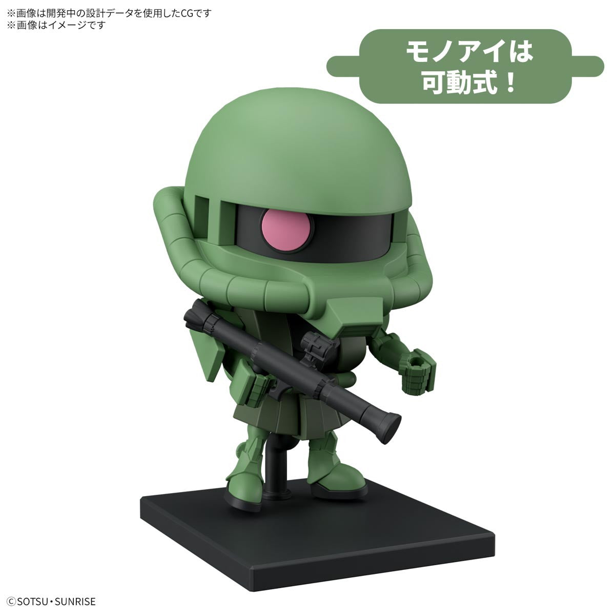 【中古即納】[PTM] 1/1 ザクプラくんDXセット(ランナーVer.再現パーツ付き) ガンプラくん プラモデル(5068577) バンダイスピリッツ(20250510)