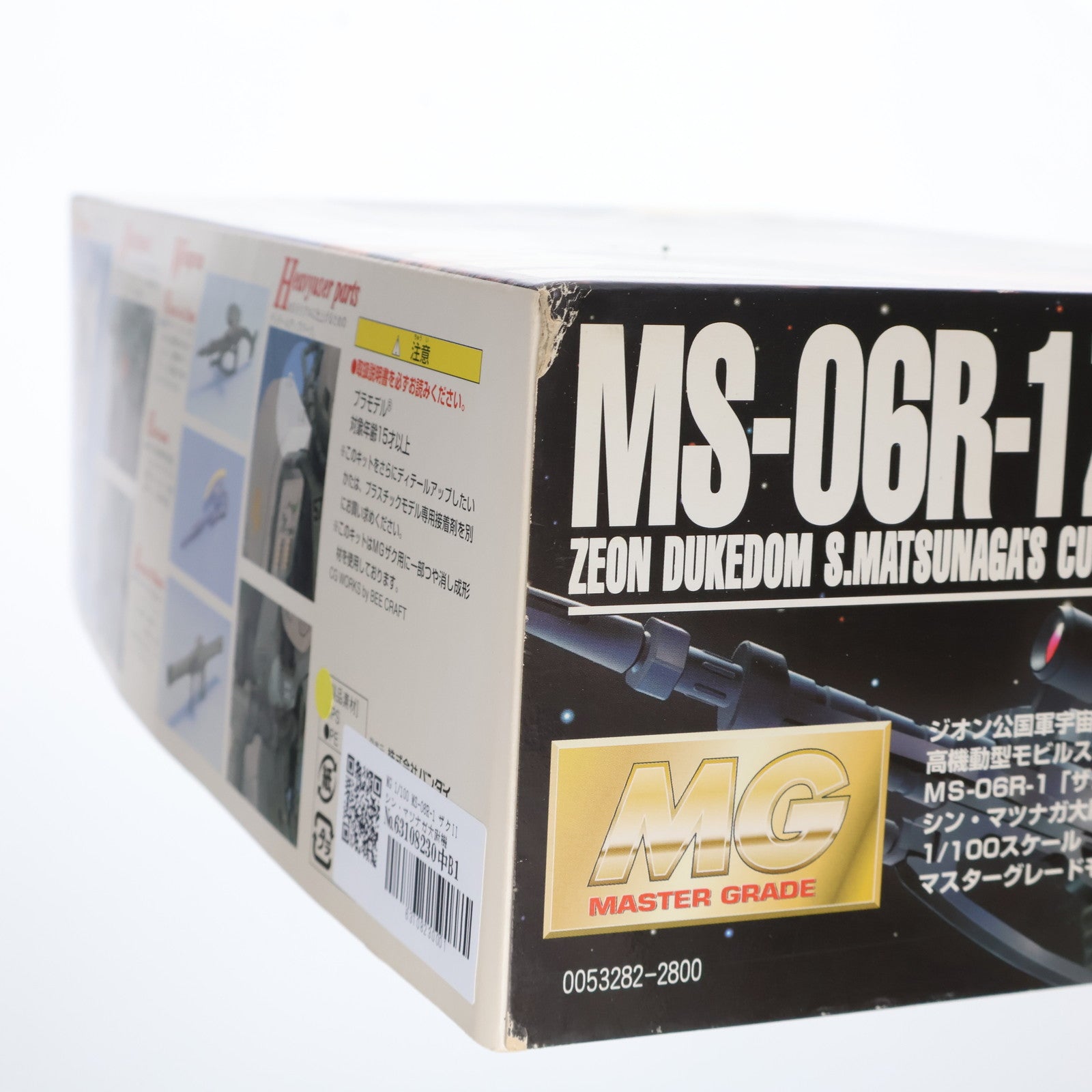 【中古即納】[PTM] MG 1/100 MS-06R-1 ザクII シン・マツナガ大尉機 機動戦士ガンダム プラモデル(0053282) バンダイ(20170224)