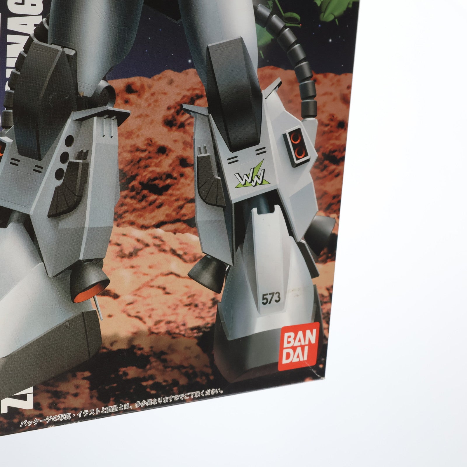 【中古即納】[PTM] MG 1/100 MS-06R-1 ザクII シン・マツナガ大尉機 機動戦士ガンダム プラモデル(0053282) バンダイ(20170224)