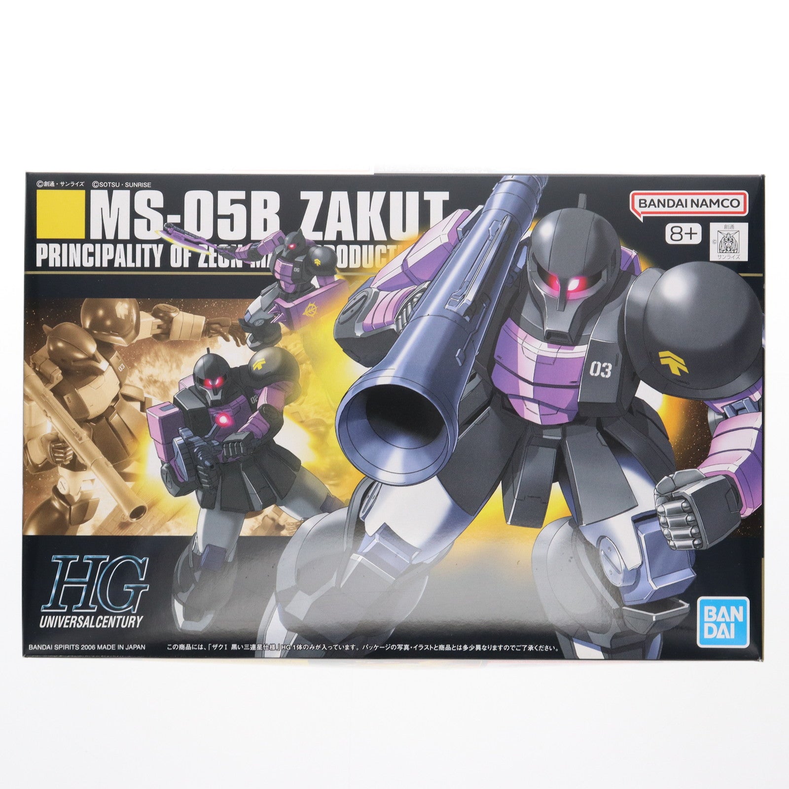 【中古即納】[PTM] (再々販) HGUC 1/144 MS-05B ザクI 黒い三連星仕様 機動戦士ガンダム プラモデル(5060661) バンダイスピリッツ(20250222)