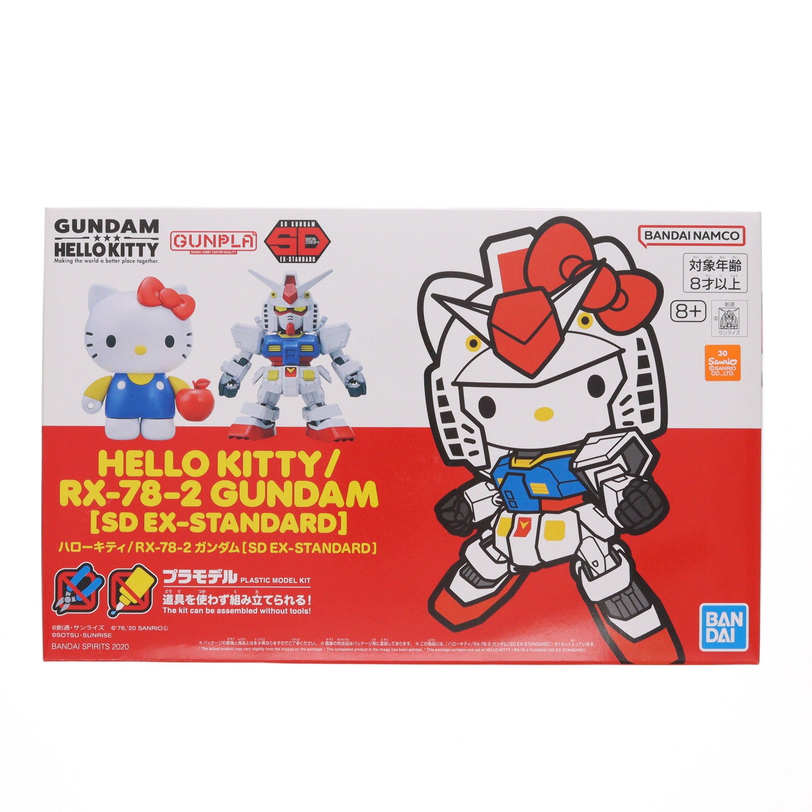 【中古即納】[PTM] (再販) SD EX-STANDARD ハローキティ / RX-78-2 ガンダム 機動戦士ガンダム×ハローキティ プラモデル(5058924) バンダイスピリッツ(20240831)