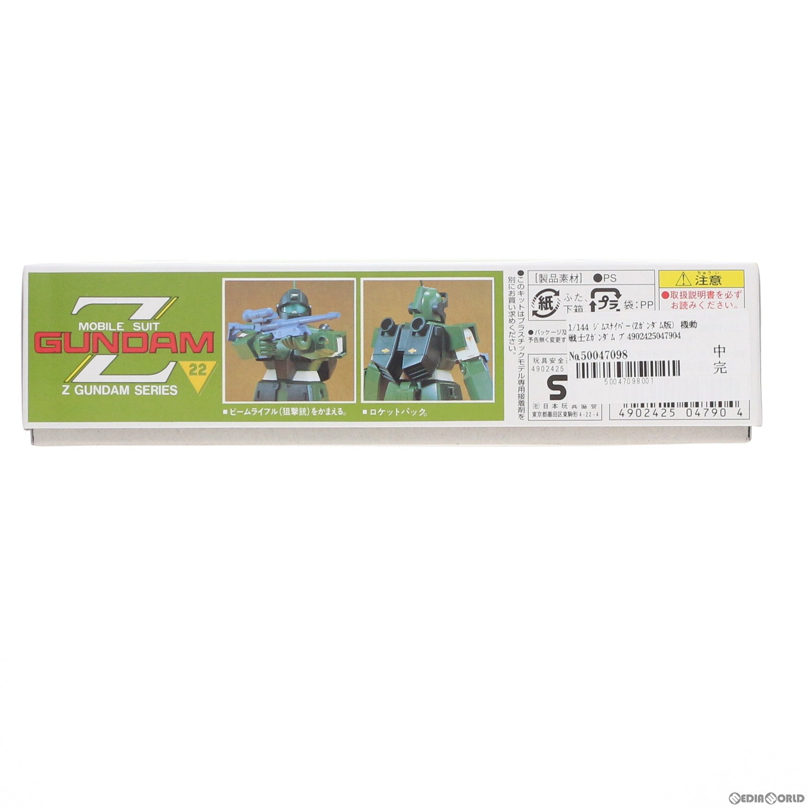 【中古即納】[PTM] 1/144 ジムスナイパー(Zガンダム版) 機動戦士Zガンダム プラモデル(0004790) バンダイ(20160929)
