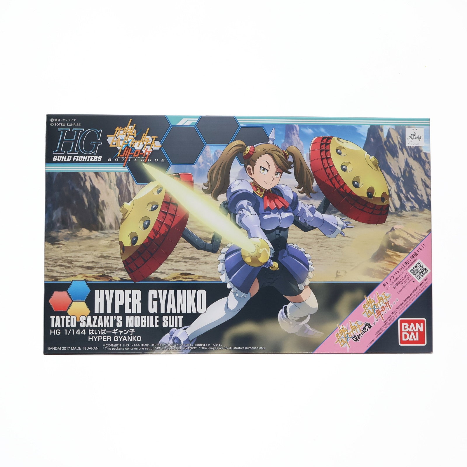 【中古即納】[PTM] HGBF 1/144 はいぱーギャン子 ガンダムビルドファイターズ GMの逆襲 プラモデル バンダイ(20170826)