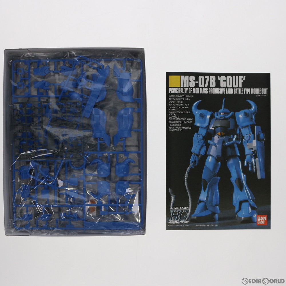 【中古即納】[PTM] HGUC 1/144 MS-07B グフ 機動戦士ガンダム プラモデル(0075894) バンダイ(20090831)