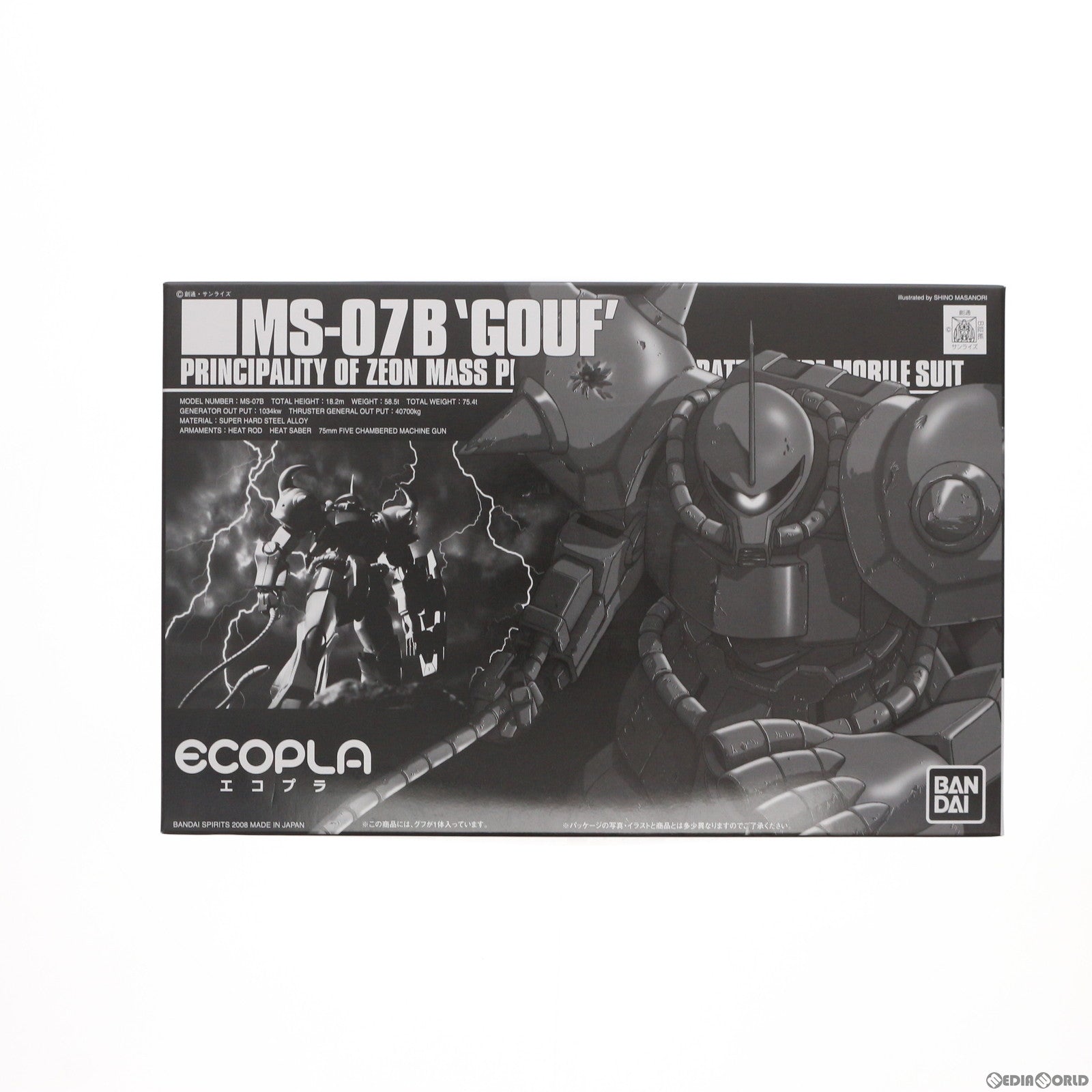 【中古即納】[PTM] HGUC 1/144 MS-07B グフ バンダイホビーセンター専用 エコプラ 機動戦士ガンダム プラモデル(5057973) バンダイスピリッツ(20180430)