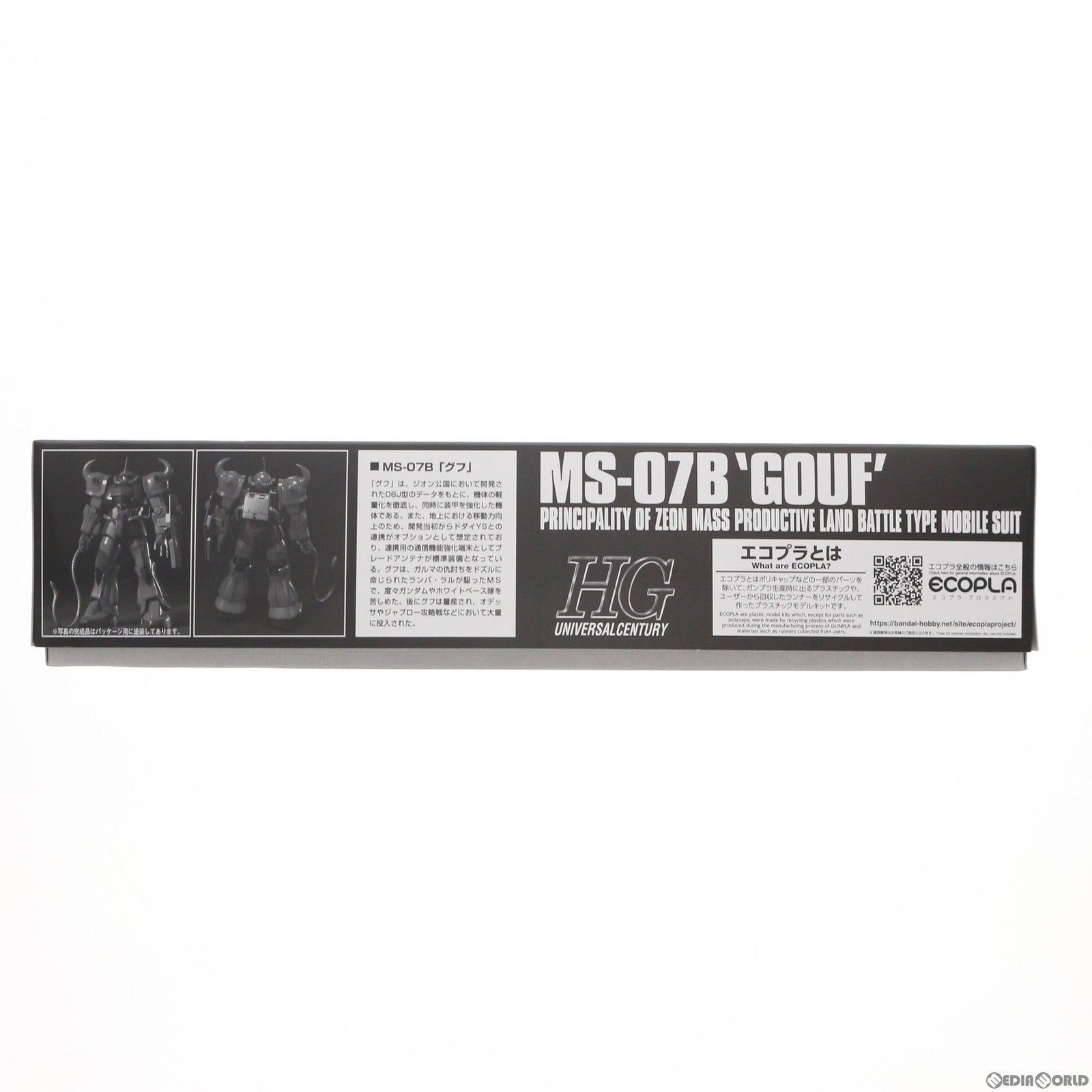 【中古即納】[PTM] HGUC 1/144 MS-07B グフ バンダイホビーセンター専用 エコプラ 機動戦士ガンダム プラモデル(5057973) バンダイスピリッツ(20180430)