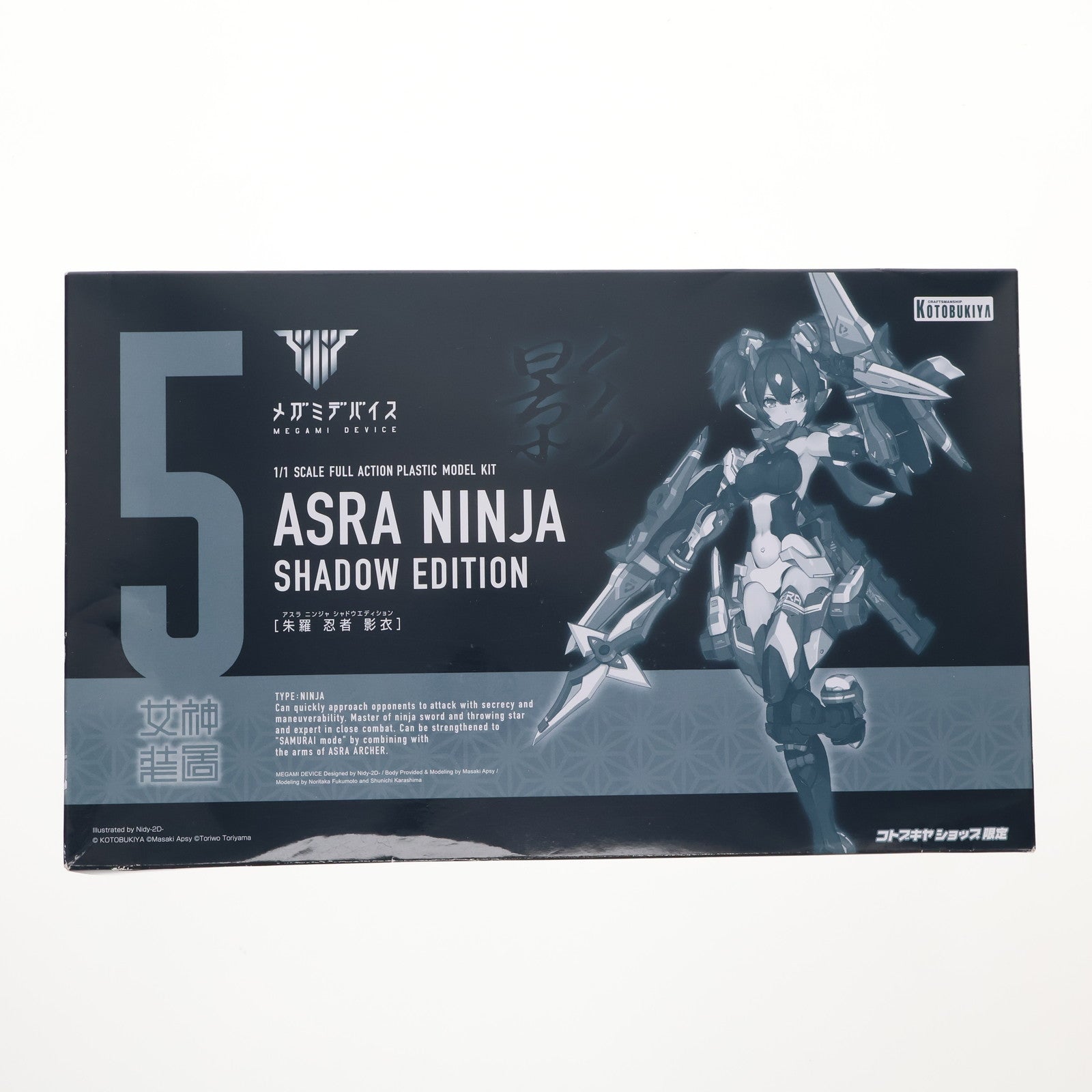 【中古即納】[PTM] コトブキヤショップ限定 メガミデバイス 1/1 朱羅 忍者 影衣(アスラ ニンジャ シャドウエディション) プラモデル(KP486) コトブキヤ(20180630)