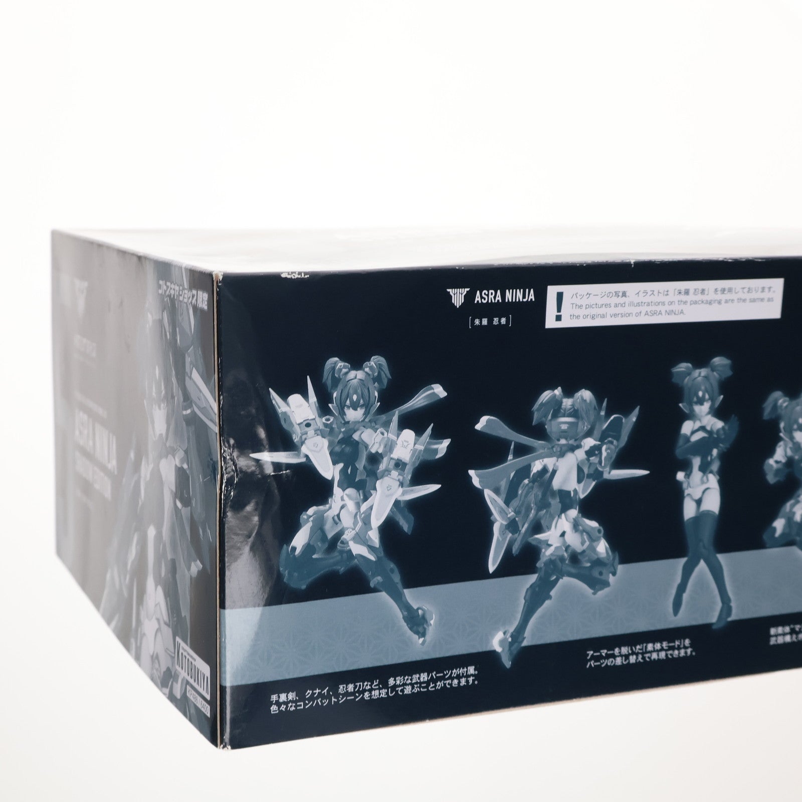 【中古即納】[PTM] コトブキヤショップ限定 メガミデバイス 1/1 朱羅 忍者 影衣(アスラ ニンジャ シャドウエディション) プラモデル(KP486) コトブキヤ(20180630)