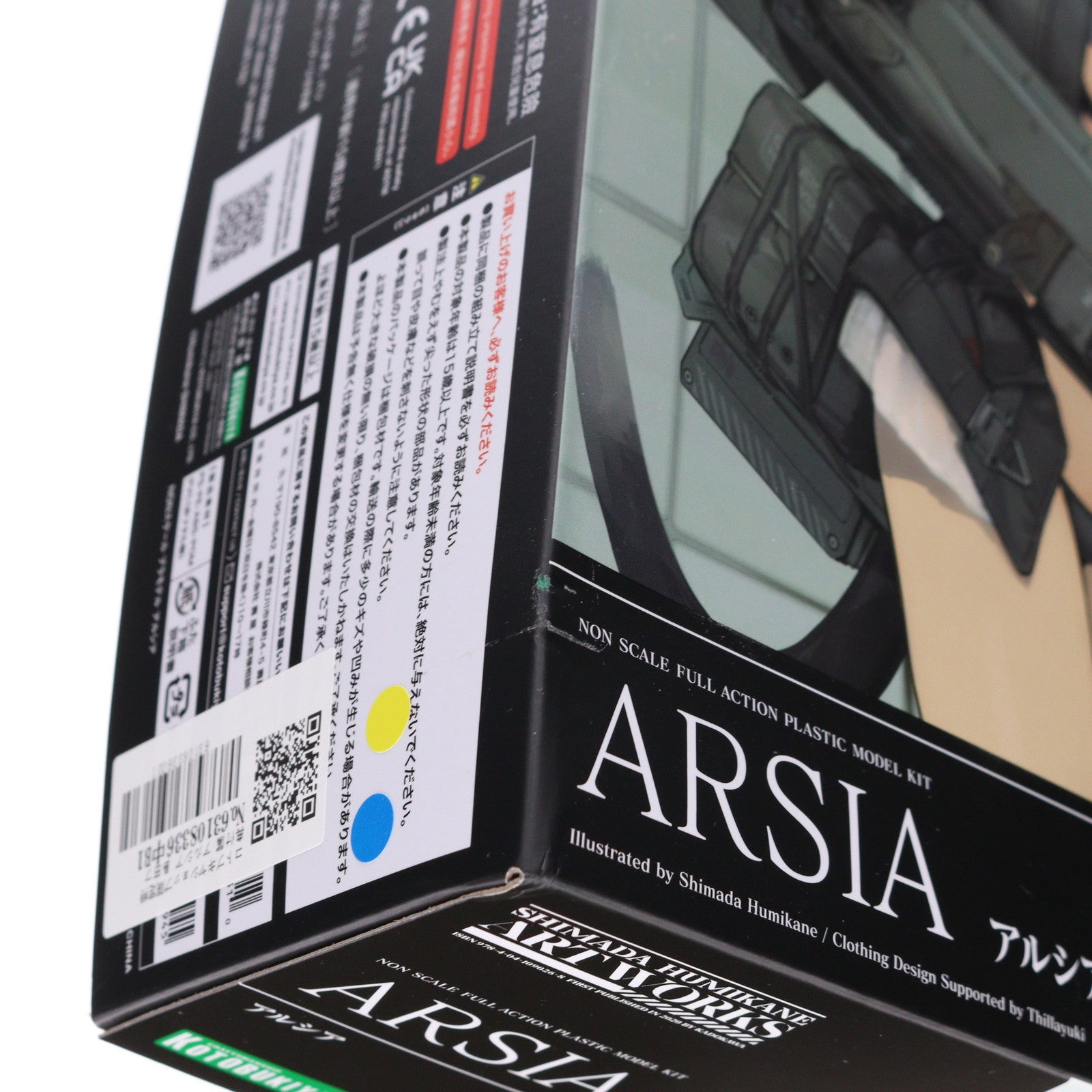 【中古即納】[PTM] コトブキヤショップ限定特典付属 アルシア 島田フミカネ ART WORKS II プラモデル(FG101) コトブキヤ(20220923)