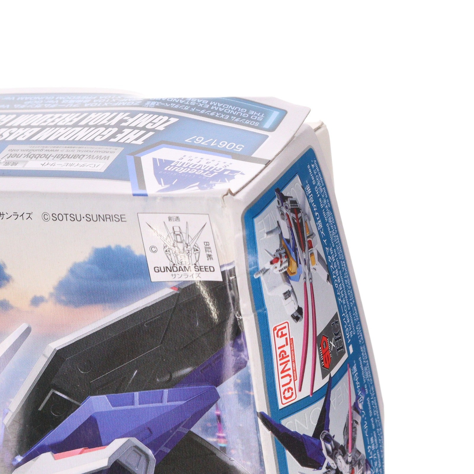 【中古即納】[PTM] SDガンダム EXスタンダード ZGMF-X10A フリーダムガンダム Ver.GCP 機動戦士ガンダムSEED(シード) プラモデル ガンダムベース限定(5061767) バンダイスピリッツ(20210919)