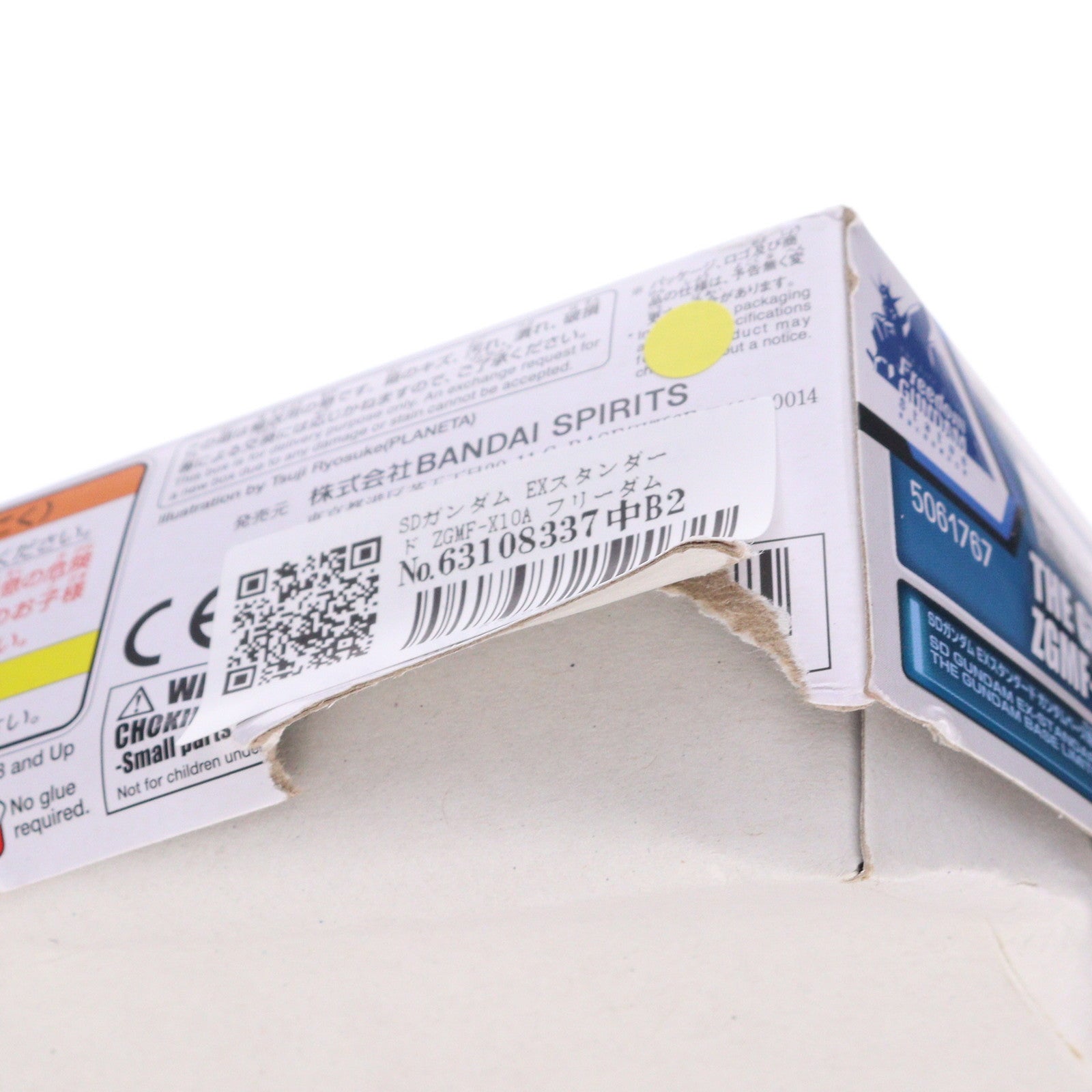 【中古即納】[PTM] SDガンダム EXスタンダード ZGMF-X10A フリーダムガンダム Ver.GCP 機動戦士ガンダムSEED(シード) プラモデル ガンダムベース限定(5061767) バンダイスピリッツ(20210919)