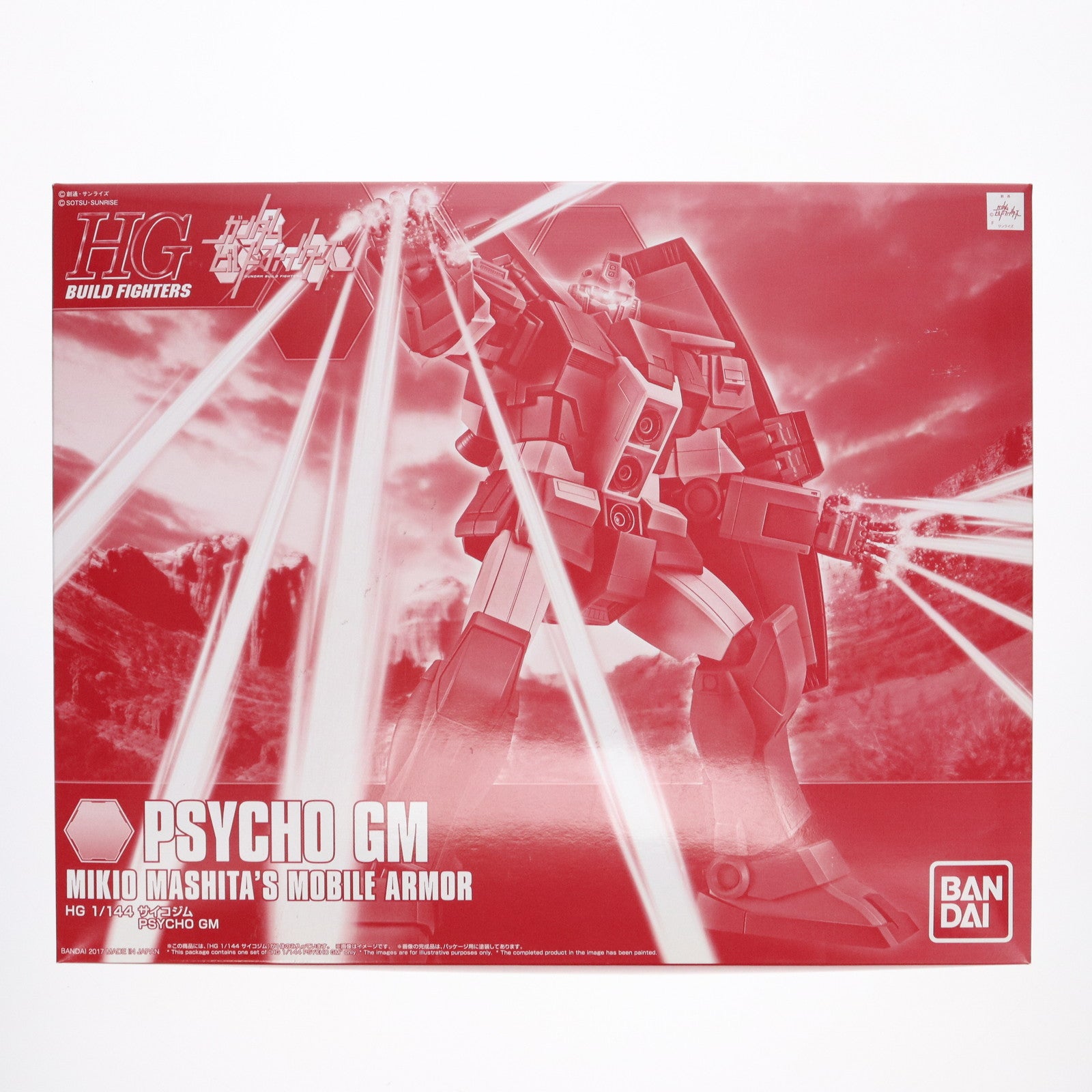 【中古即納】[PTM] プレミアムバンダイ限定 HGBF 1/144 MRXGM-009 サイコジム ガンダムビルドファイターズ GMの逆襲 プラモデル(0223246) バンダイ(20171231)