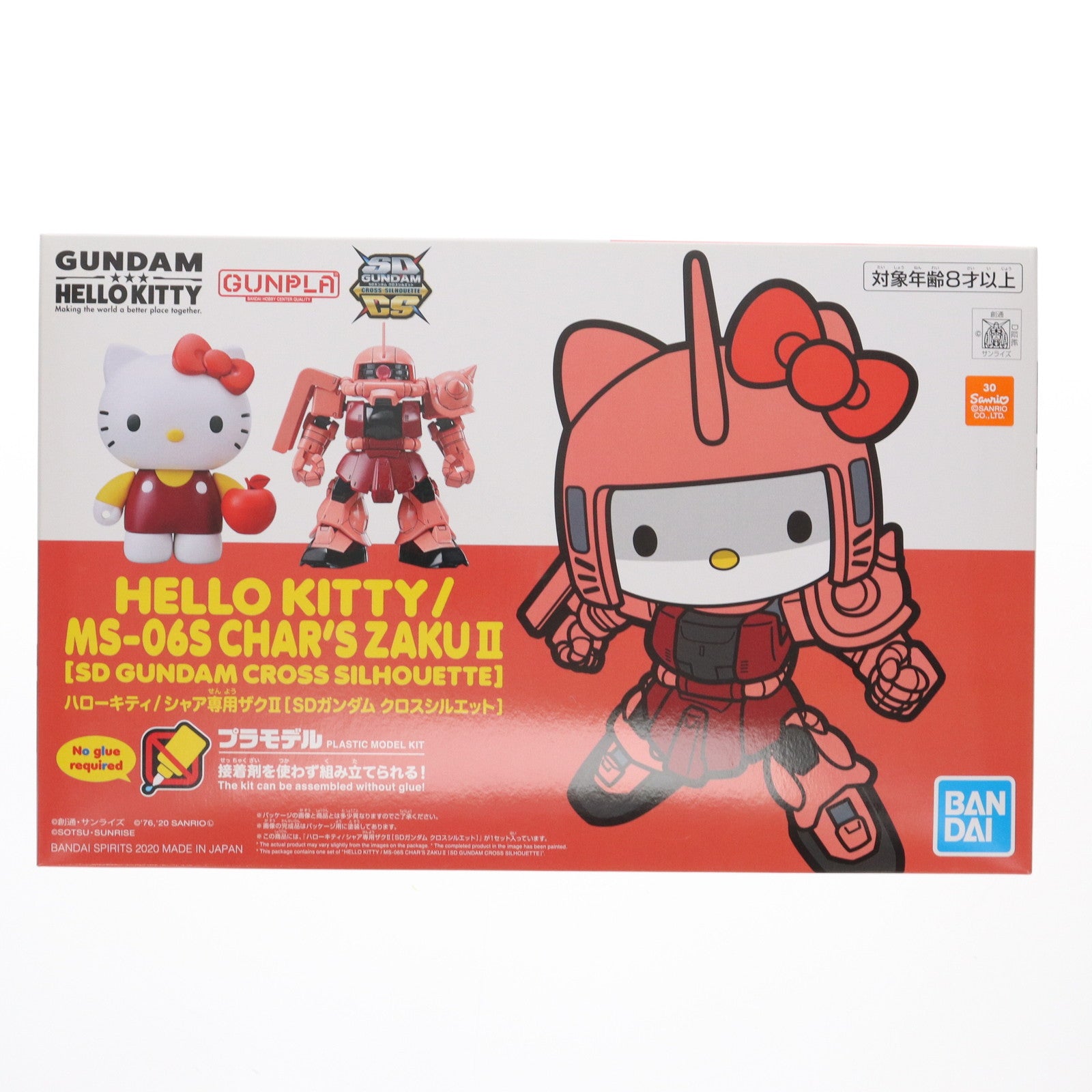 【中古即納】[PTM] SDガンダム クロスシルエット ハローキティ/シャア専用ザクII 機動戦士ガンダム×ハローキティ プラモデル(610294) バンダイスピリッツ(20201205)