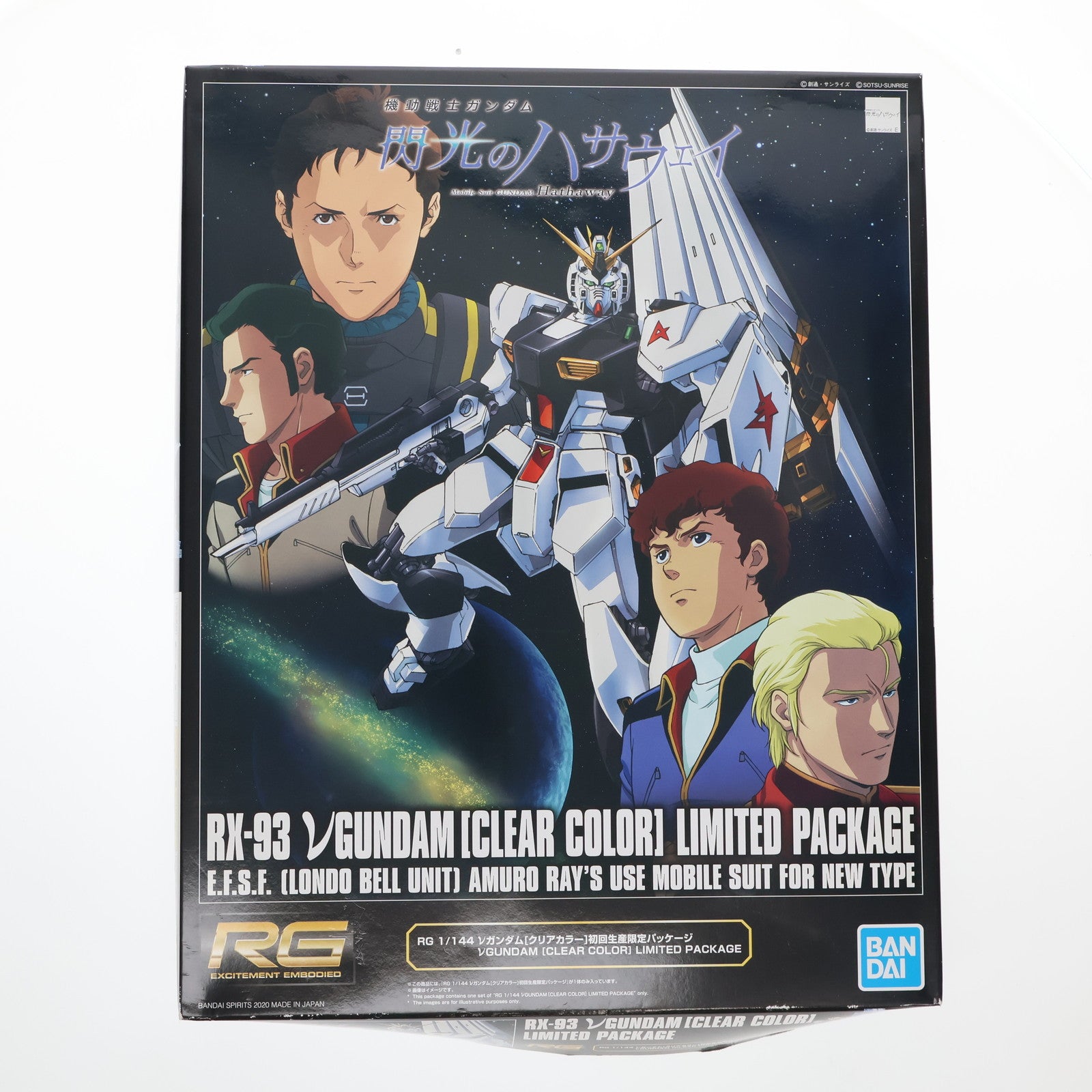 【中古即納】[PTM] イベント限定 RG 1/144 RX-93 νガンダム(クリアカラー) 初回限定パッケージ 機動戦士ガンダム 逆襲のシャア プラモデル(5060708) バンダイスピリッツ(20200619)