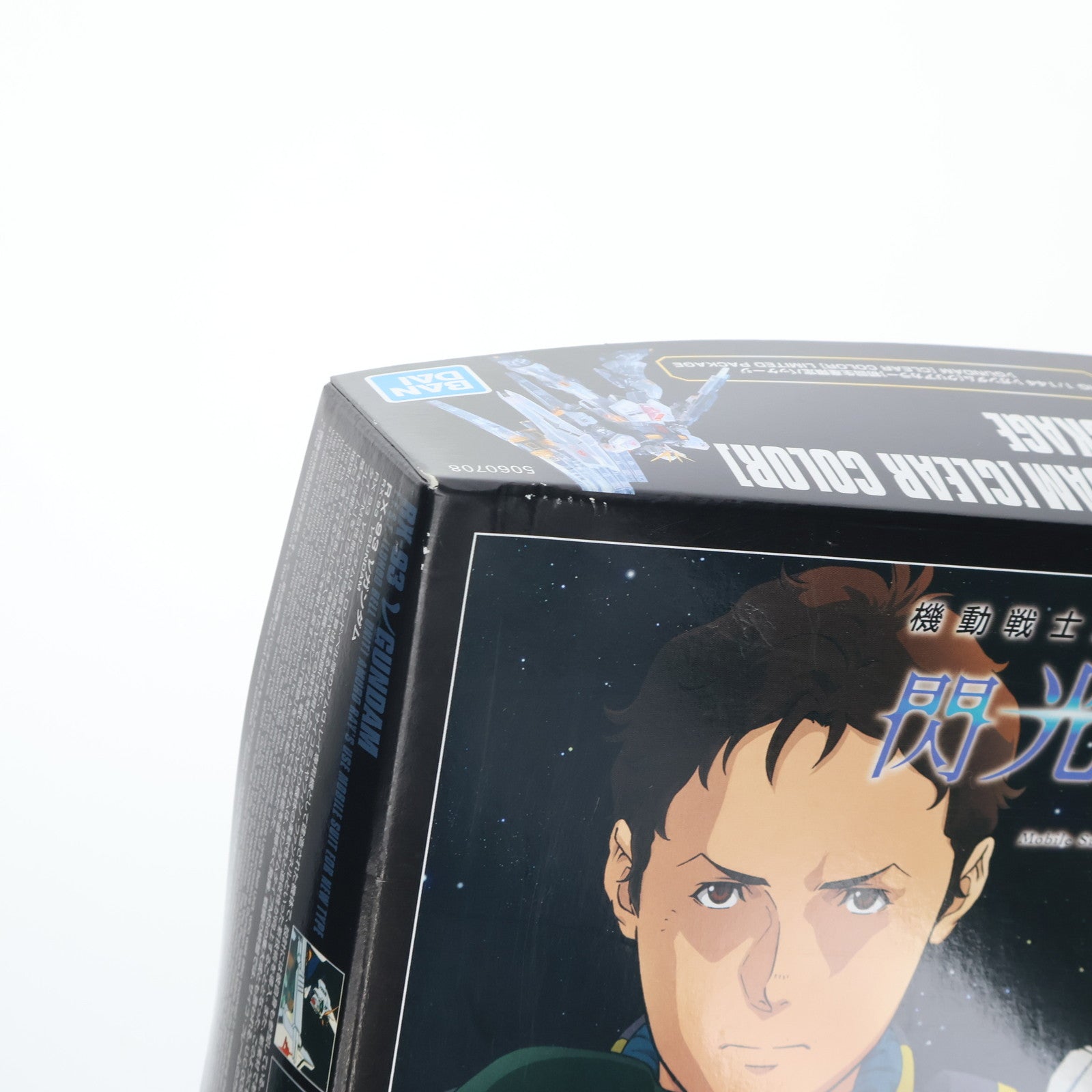 【中古即納】[PTM] イベント限定 RG 1/144 RX-93 νガンダム(クリアカラー) 初回限定パッケージ 機動戦士ガンダム 逆襲のシャア プラモデル(5060708) バンダイスピリッツ(20200619)