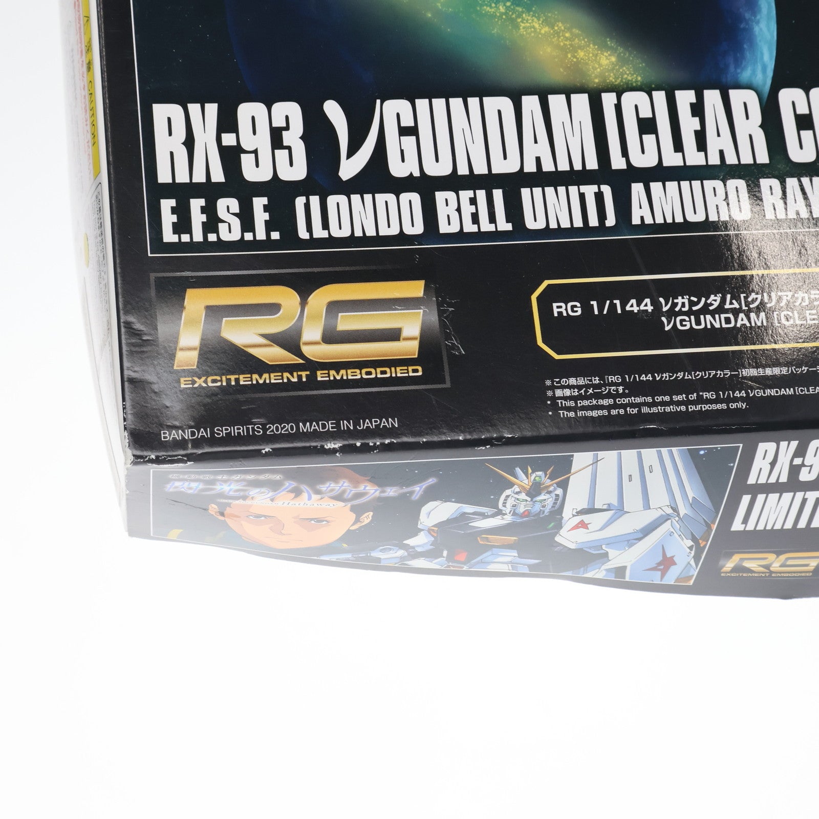 【中古即納】[PTM] イベント限定 RG 1/144 RX-93 νガンダム(クリアカラー) 初回限定パッケージ 機動戦士ガンダム 逆襲のシャア プラモデル(5060708) バンダイスピリッツ(20200619)