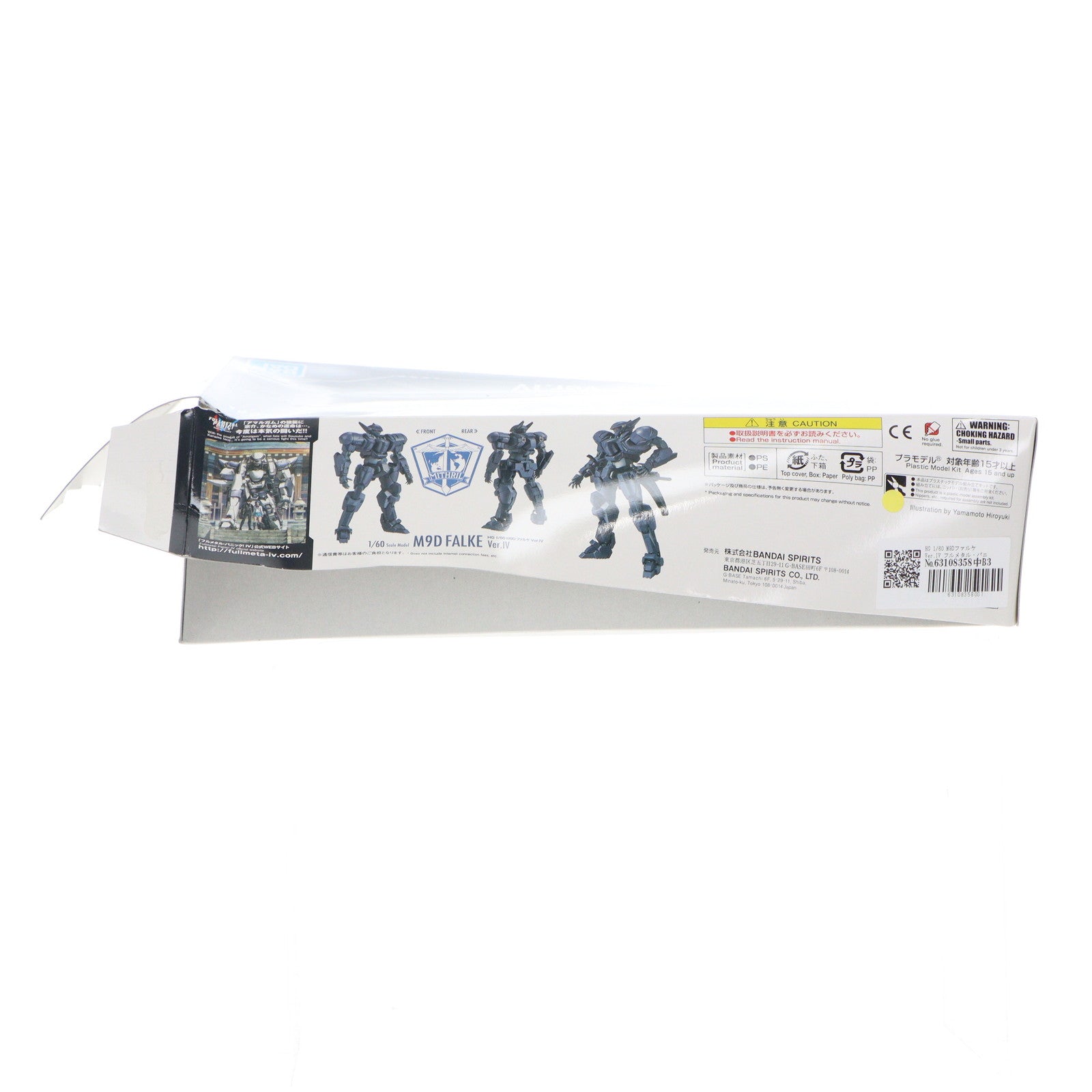 【中古即納】[PTM] HG 1/60 M9Dファルケ Ver.IV フルメタル・パニック! Invisible Victory プラモデル バンダイスピリッツ(20190518)