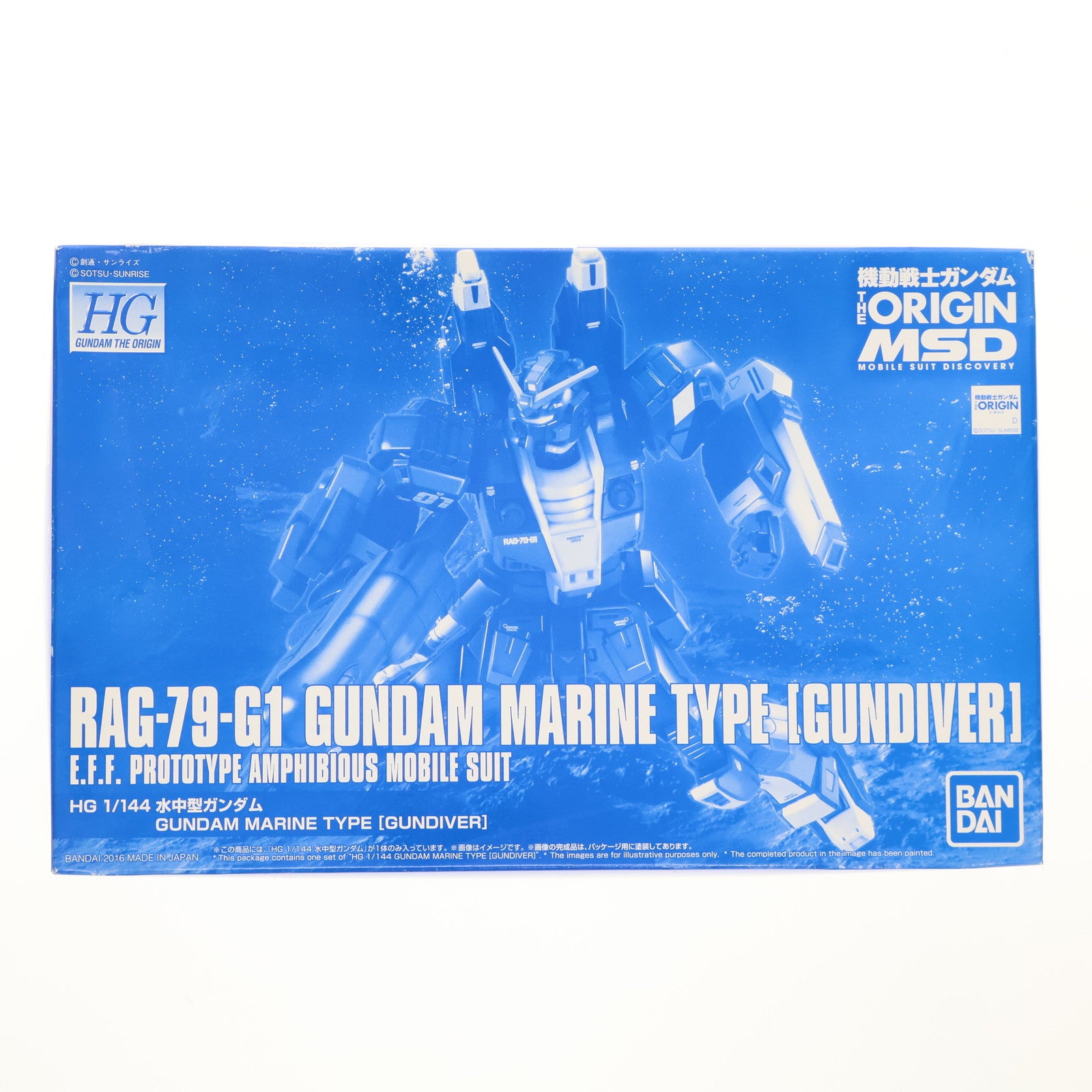 【中古即納】[PTM] プレミアムバンダイ限定 HG 1/144 RAG-79-G1 水中型ガンダム 機動戦士ガンダム THE ORIGIN MSD(ジオリジンMSD) プラモデル(0207979) バンダイ(20161031)