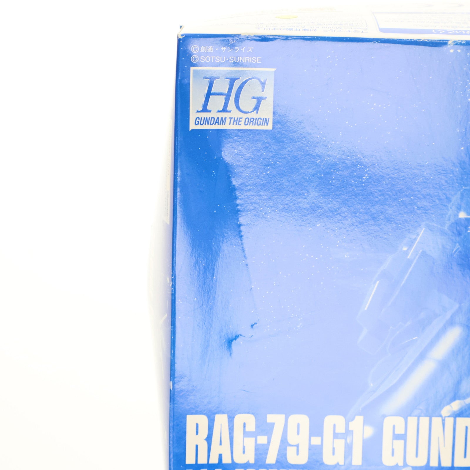 【中古即納】[PTM] プレミアムバンダイ限定 HG 1/144 RAG-79-G1 水中型ガンダム 機動戦士ガンダム THE ORIGIN MSD(ジオリジンMSD) プラモデル(0207979) バンダイ(20161031)