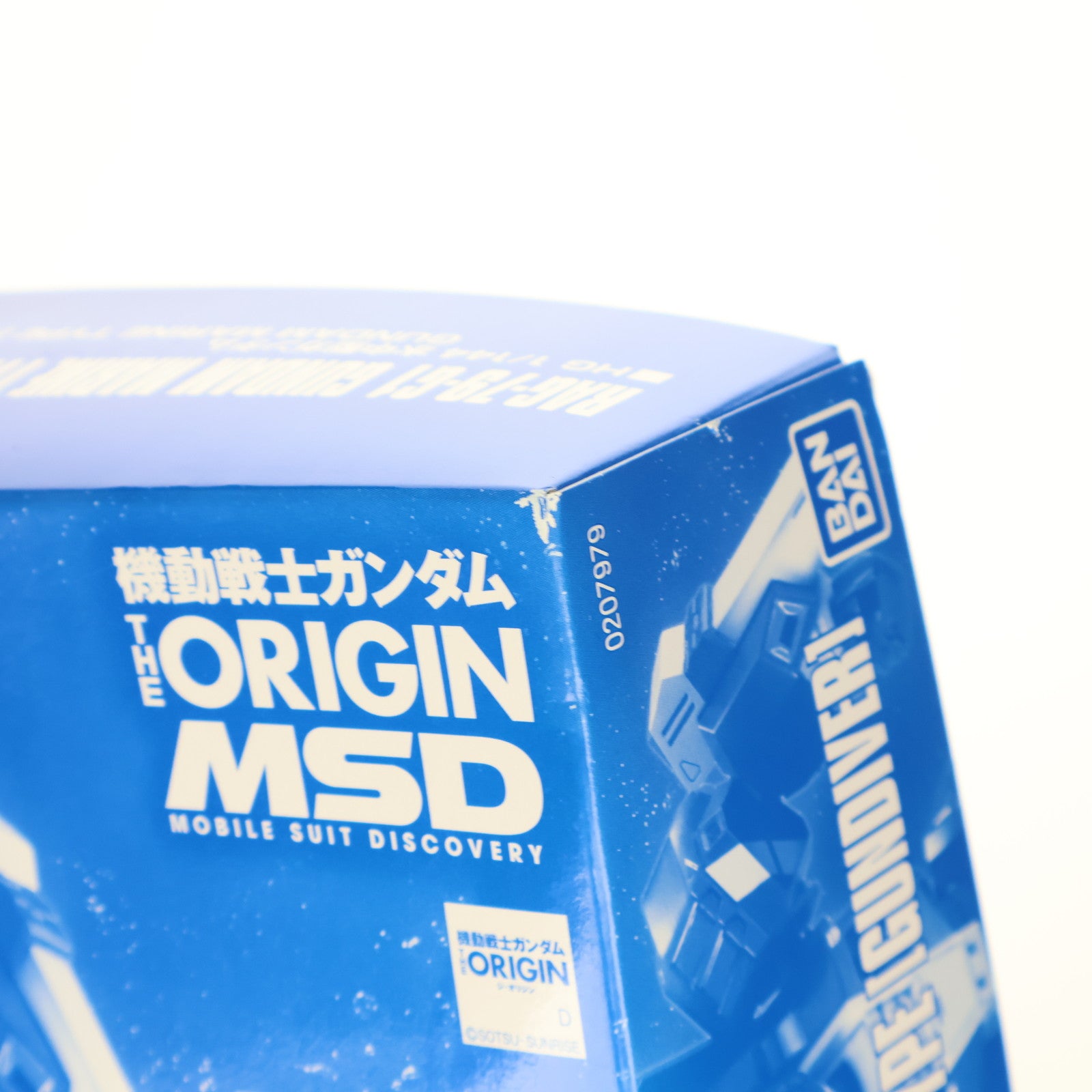 【中古即納】[PTM] プレミアムバンダイ限定 HG 1/144 RAG-79-G1 水中型ガンダム 機動戦士ガンダム THE ORIGIN MSD(ジオリジンMSD) プラモデル(0207979) バンダイ(20161031)