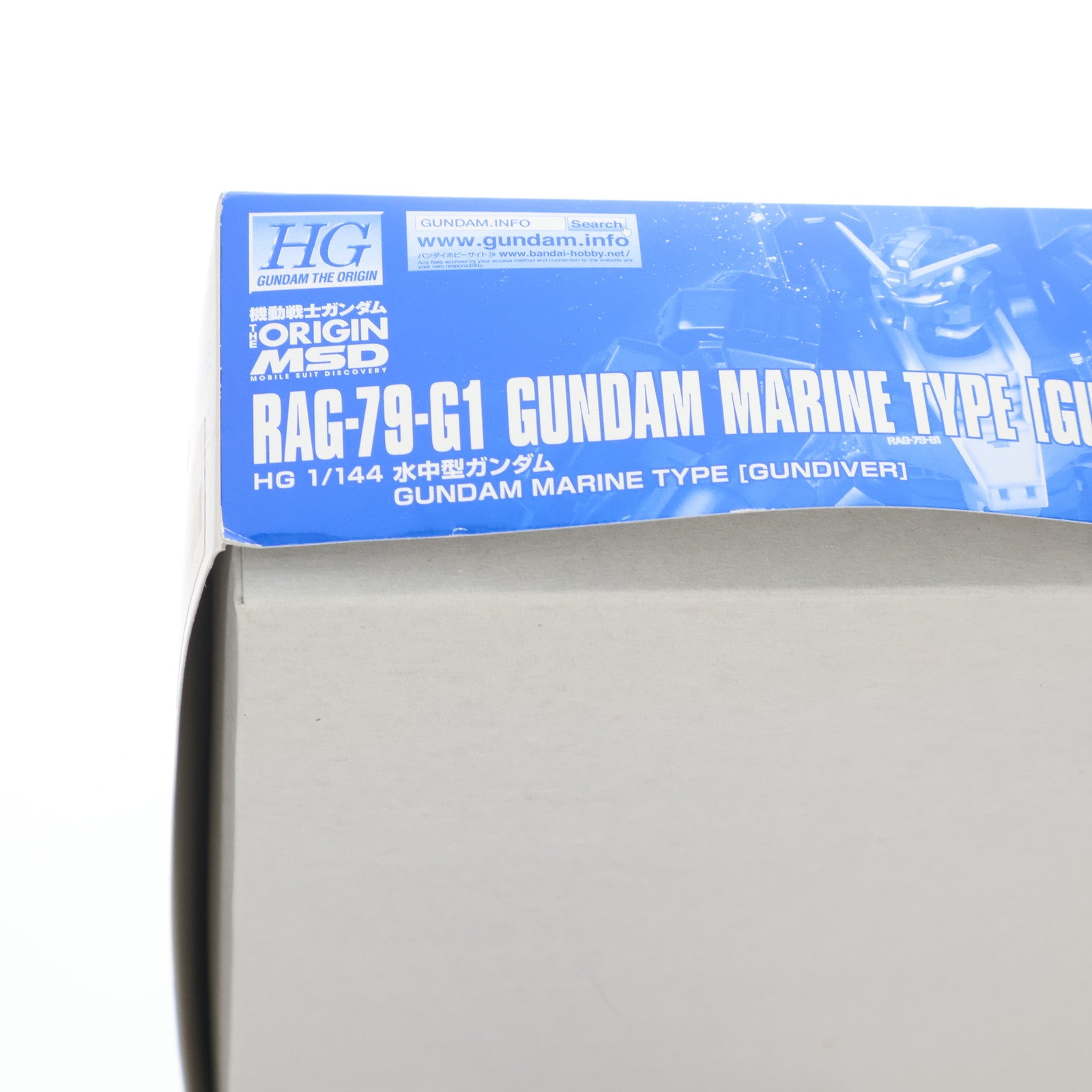 【中古即納】[PTM] プレミアムバンダイ限定 HG 1/144 RAG-79-G1 水中型ガンダム 機動戦士ガンダム THE ORIGIN MSD(ジオリジンMSD) プラモデル(0207979) バンダイ(20161031)
