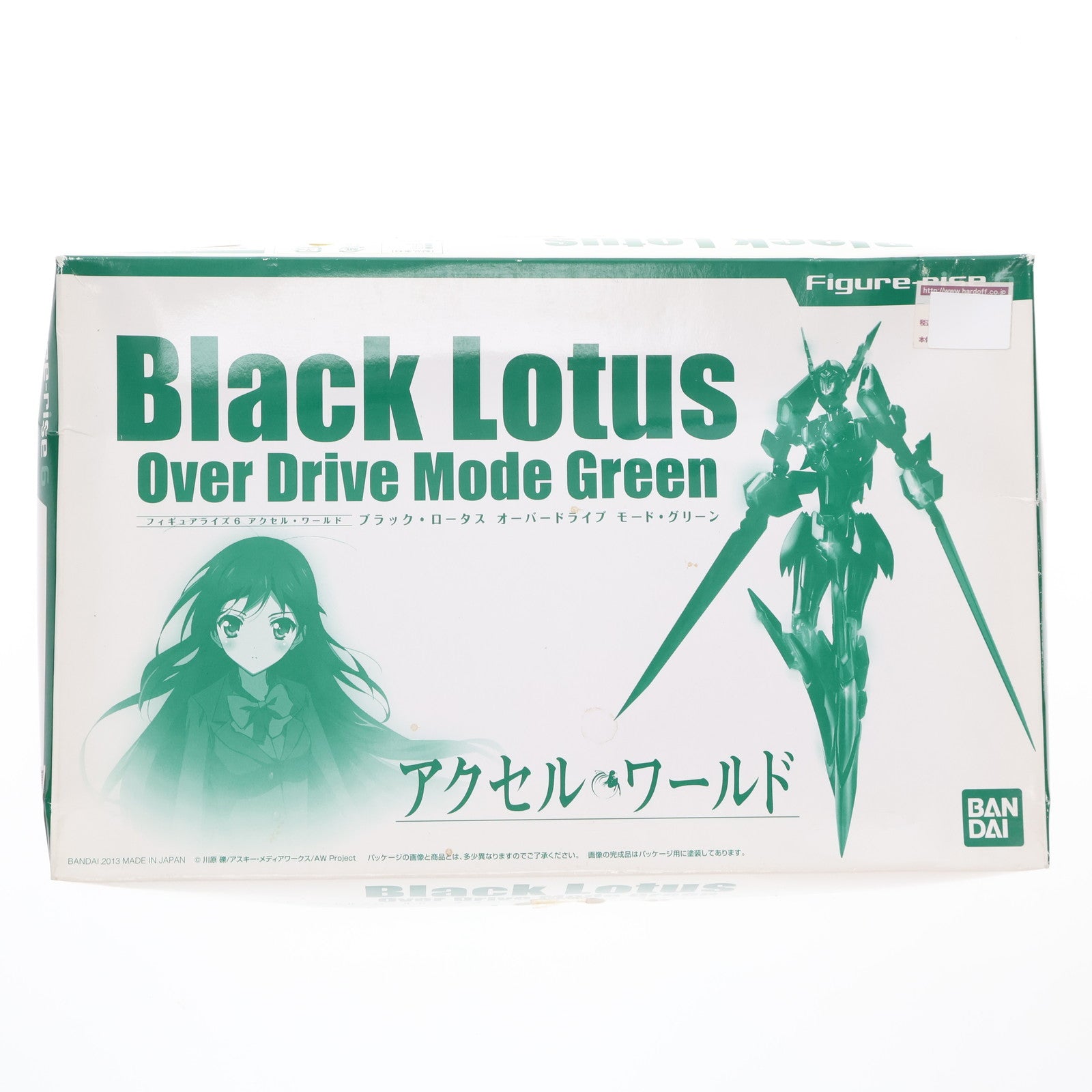 【中古即納】[PTM] プレミアムバンダイ限定 Figure-rise(フィギュアライズ) 6 ブラック・ロータス オーバードライブ モード グリーンVer. アクセル・ワールド プラモデル(0182391) バンダイ(20130531)