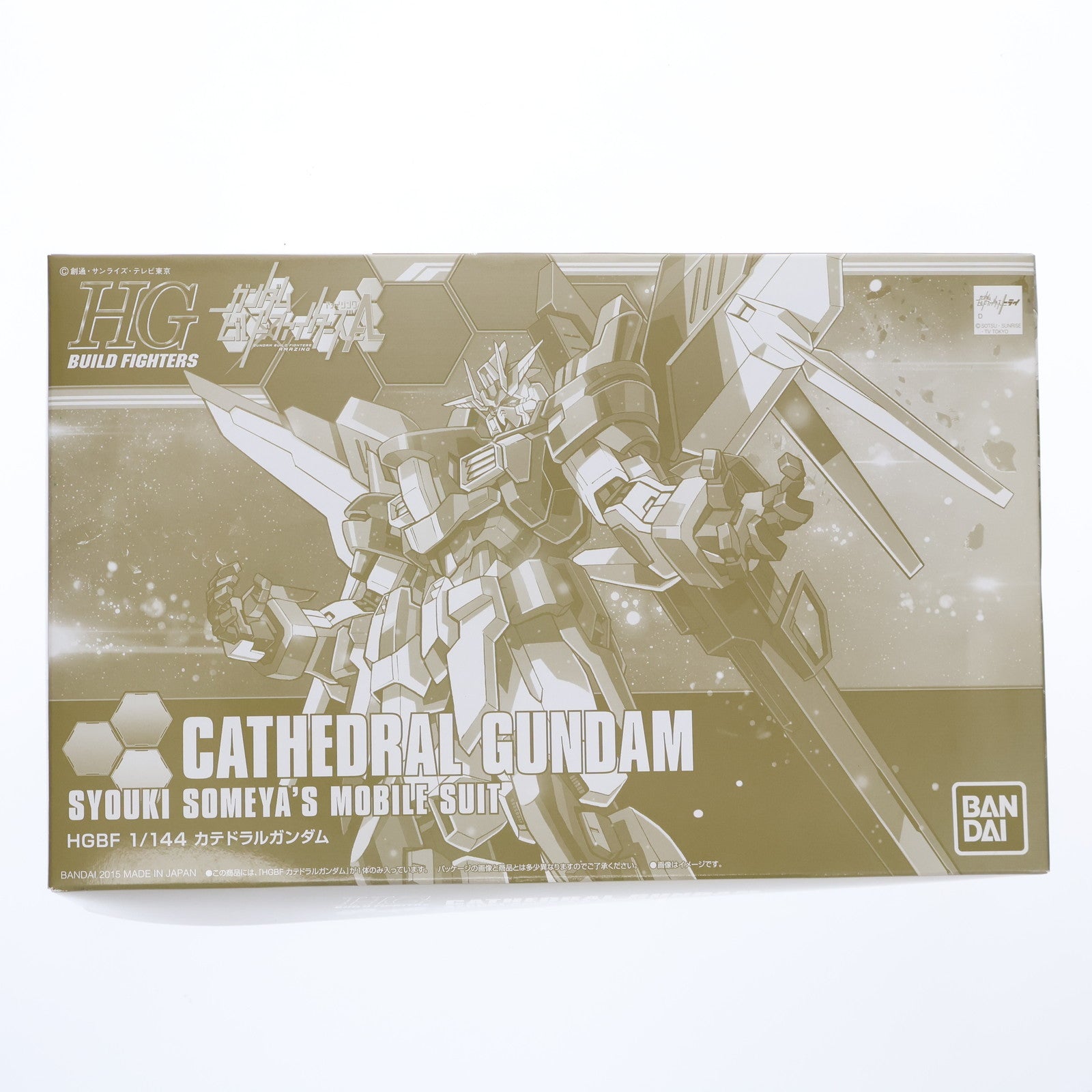 【中古即納】[PTM] プレミアムバンダイ限定 HGBF 1/144 NK-13 カテドラルガンダム ガンダムビルドファイターズA(アメイジング) プラモデル(0201273) バンダイ(20150831)