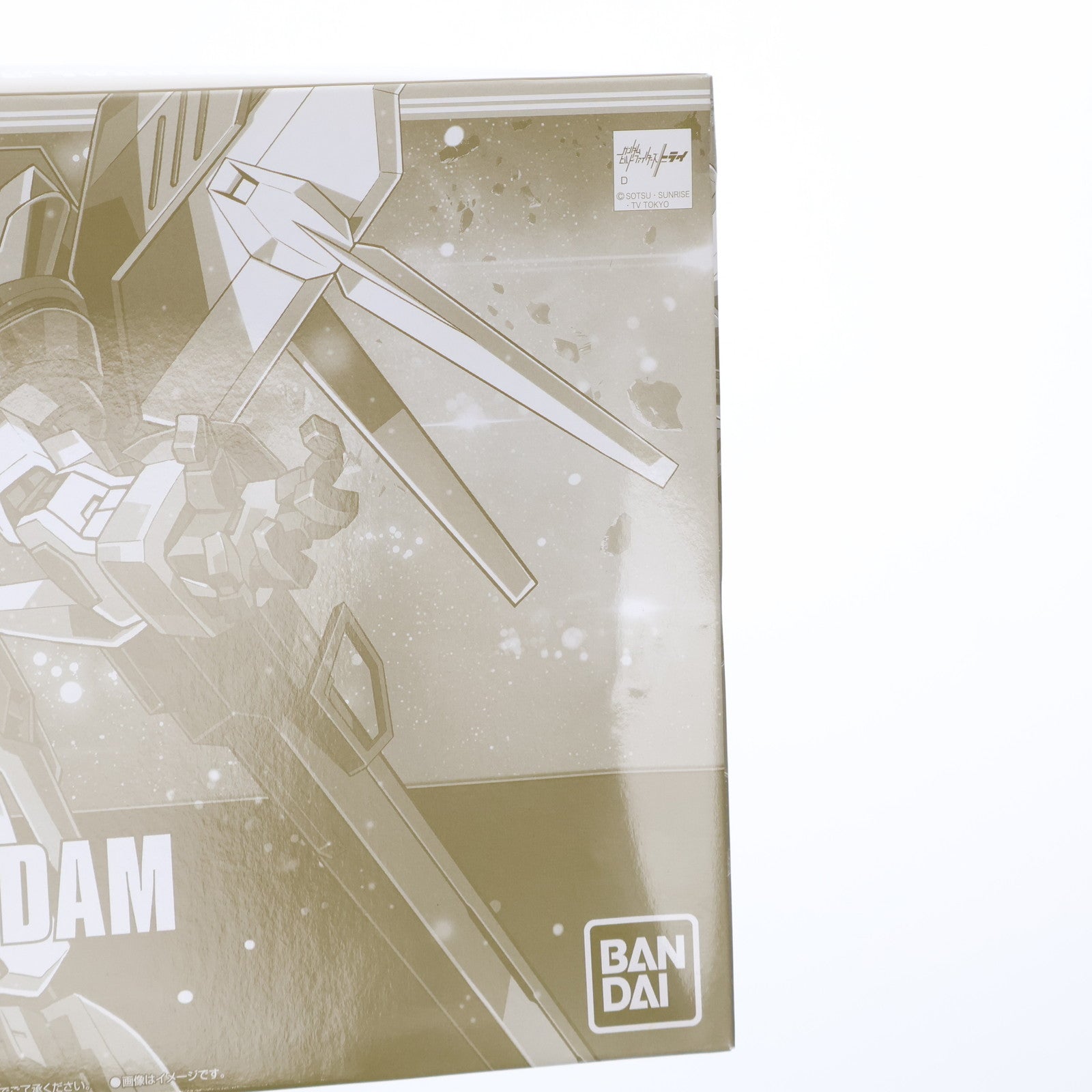 【中古即納】[PTM] プレミアムバンダイ限定 HGBF 1/144 NK-13 カテドラルガンダム ガンダムビルドファイターズA(アメイジング) プラモデル(0201273) バンダイ(20150831)