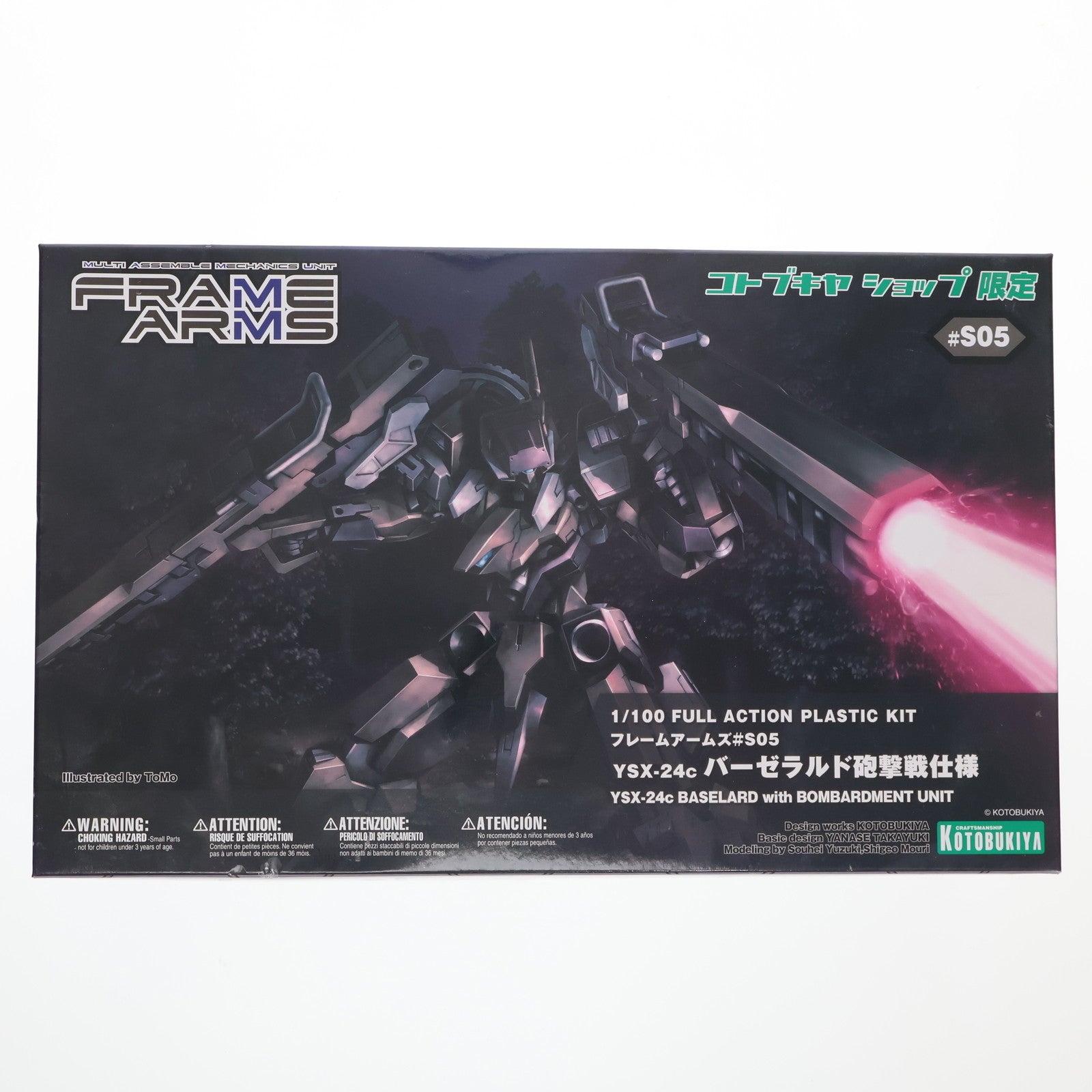 【中古即納】[PTM] コトブキヤショップ限定 フレームアームズ #S05 1/100 YSX-24c バーゼラルド砲撃戦仕様 プラモデル(FA030) コトブキヤ(20131231)
