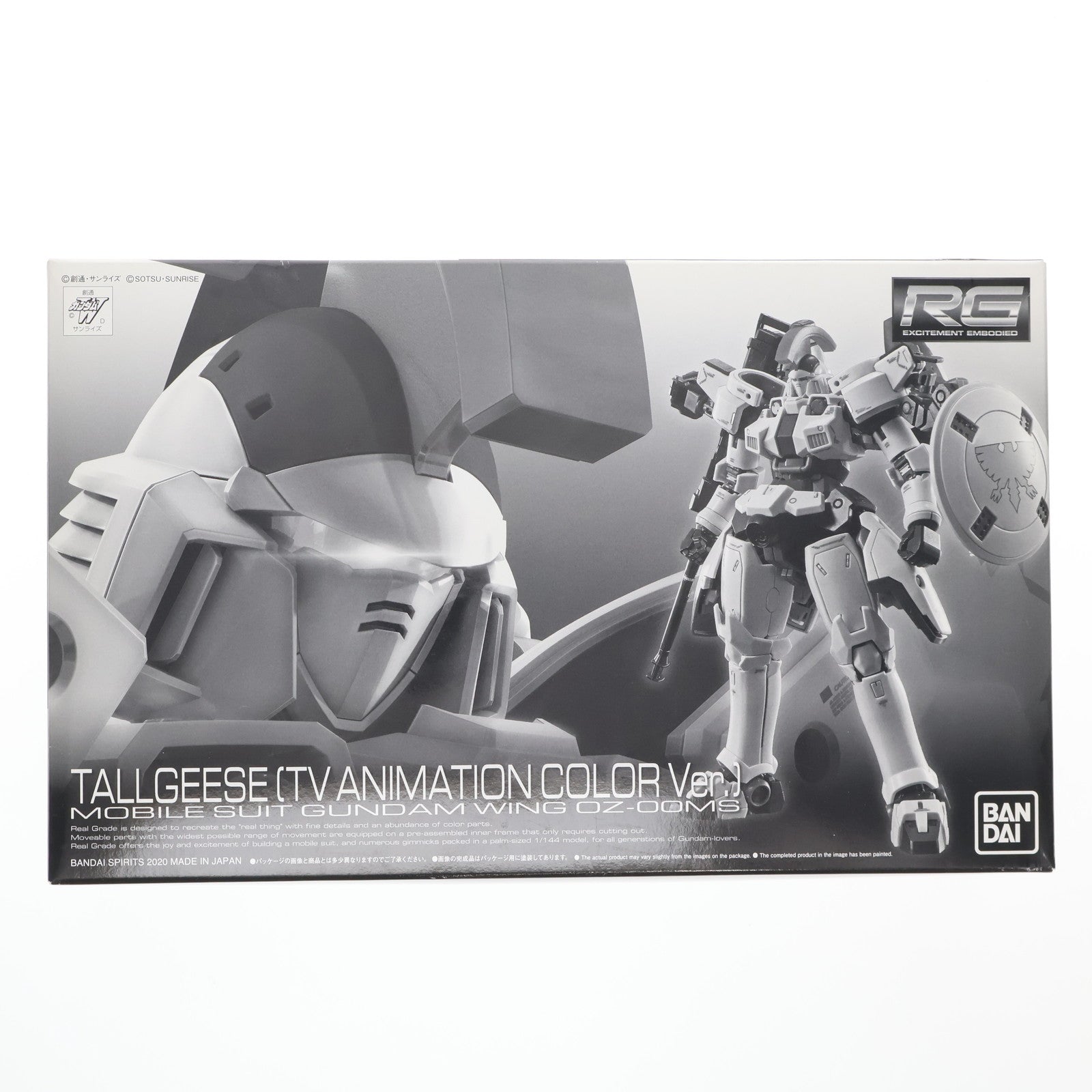 【中古即納】[PTM] プレミアムバンダイ限定 RG 1/144 Z-00MS トールギス(TVアニメカラーVer.) 新機動戦記ガンダムW(ウイング) プラモデル(5060236) バンダイスピリッツ(20200630)