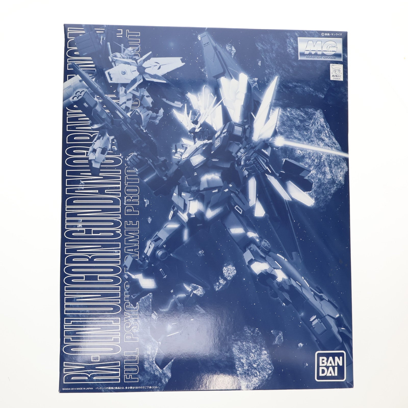 【中古即納】[PTM] プレミアムバンダイ限定 MG 1/100 RX-0[N] ユニコーンガンダム2号機 バンシィ・ノルン 機動戦士ガンダムUC(ユニコーン) プラモデル(0189645) バンダイ(20140630)