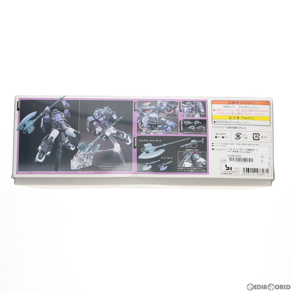 【中古即納】[PTM] HG 1/144 MS-06R-1A 高機動型ザクII オルテガ専用機 機動戦士ガンダム THE ORIGIN(ジ・オリジン) プラモデル(0196697) バンダイ(20180317)