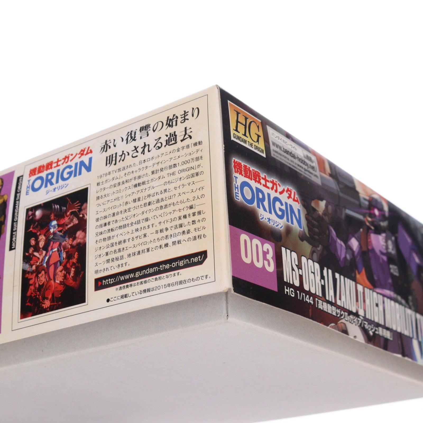 【中古即納】[PTM] HG 1/144 高機動型ザクII(ガイア/マッシュ専用機) 機動戦士ガンダム THE ORIGIN(ジ オリジン) プラモデル バンダイ(20180325)