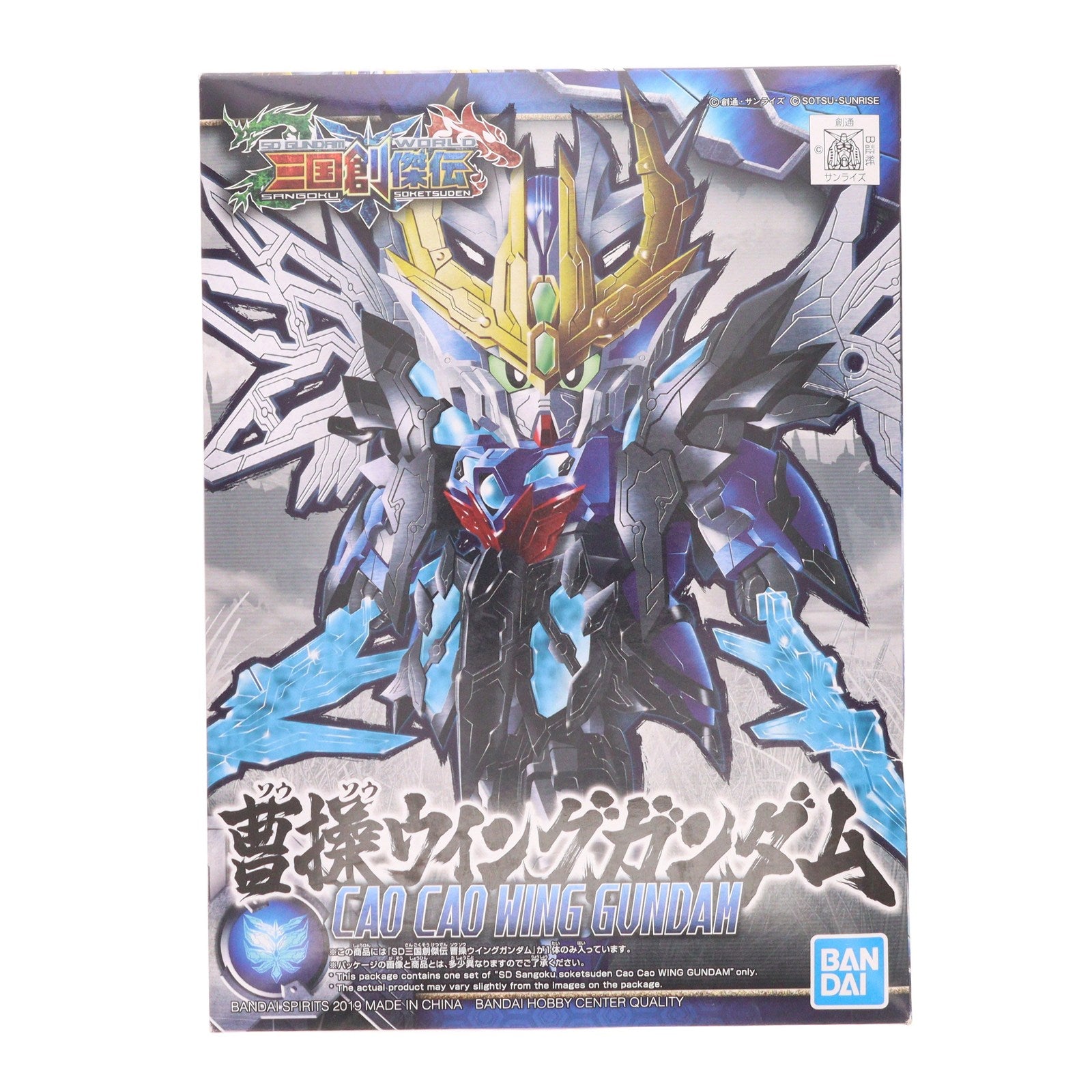 【中古即納】[PTM] 曹操ウイングガンダム SDガンダムワールド 三国創傑伝 プラモデル(5056768) バンダイスピリッツ(20240726)