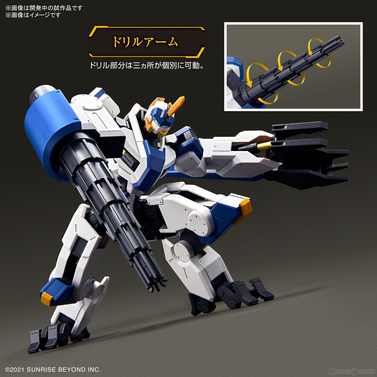 【中古即納】[PTM] HG 1/72 メイレスビャクチ(ドリル&クローアーム) 境界戦機 プラモデル(5065025) バンダイスピリッツ(20230218)