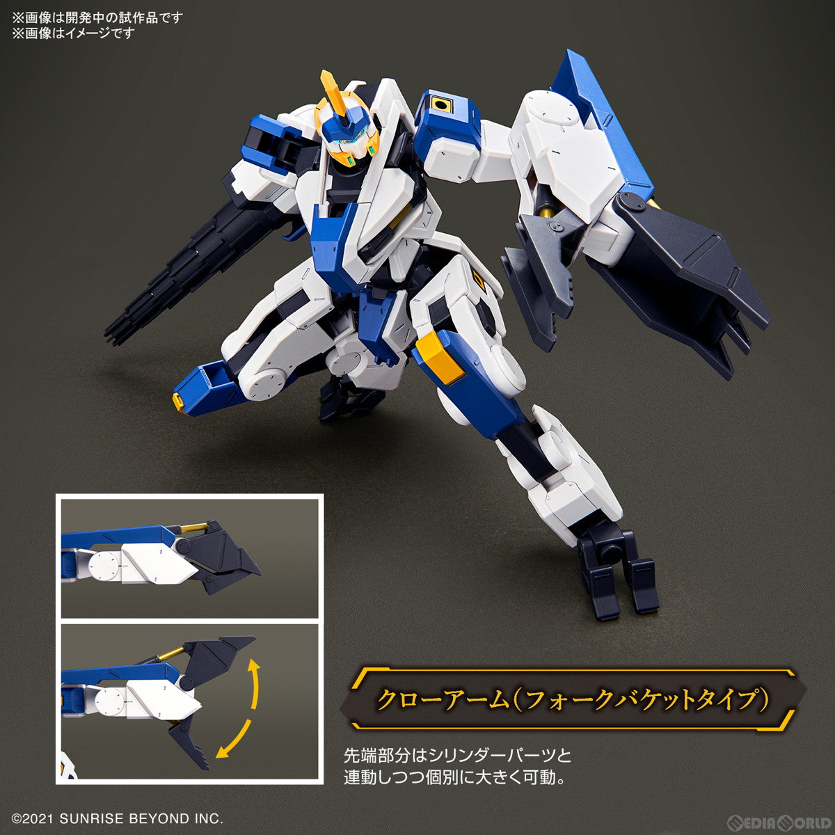 【中古即納】[PTM] HG 1/72 メイレスビャクチ(ドリル&クローアーム) 境界戦機 プラモデル(5065025) バンダイスピリッツ(20230218)