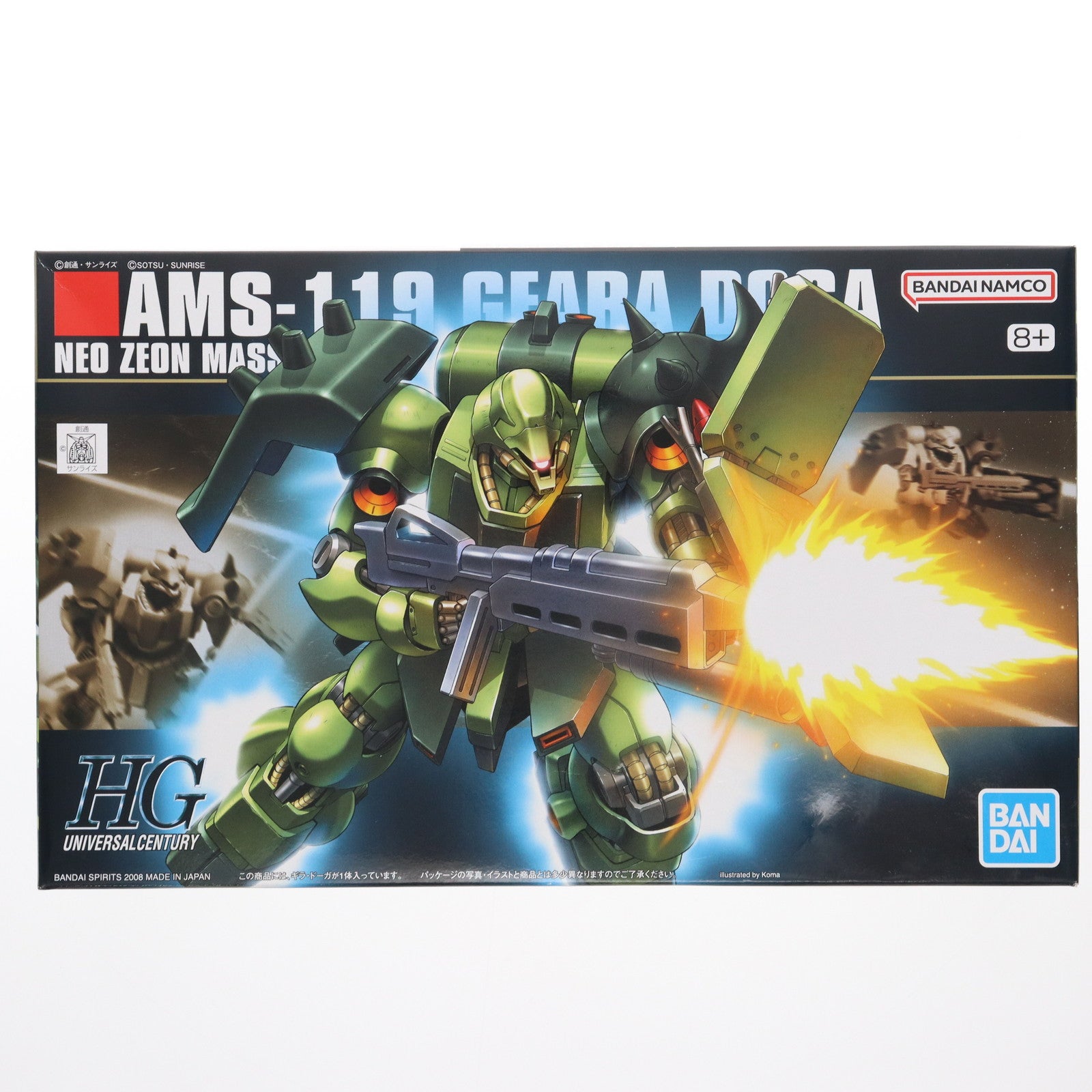 【中古即納】[PTM] (再販) HGUC 1/144 AMS-119 ギラ・ドーガ 機動戦士ガンダム 逆襲のシャア プラモデル(5060957) バンダイスピリッツ(20250730)