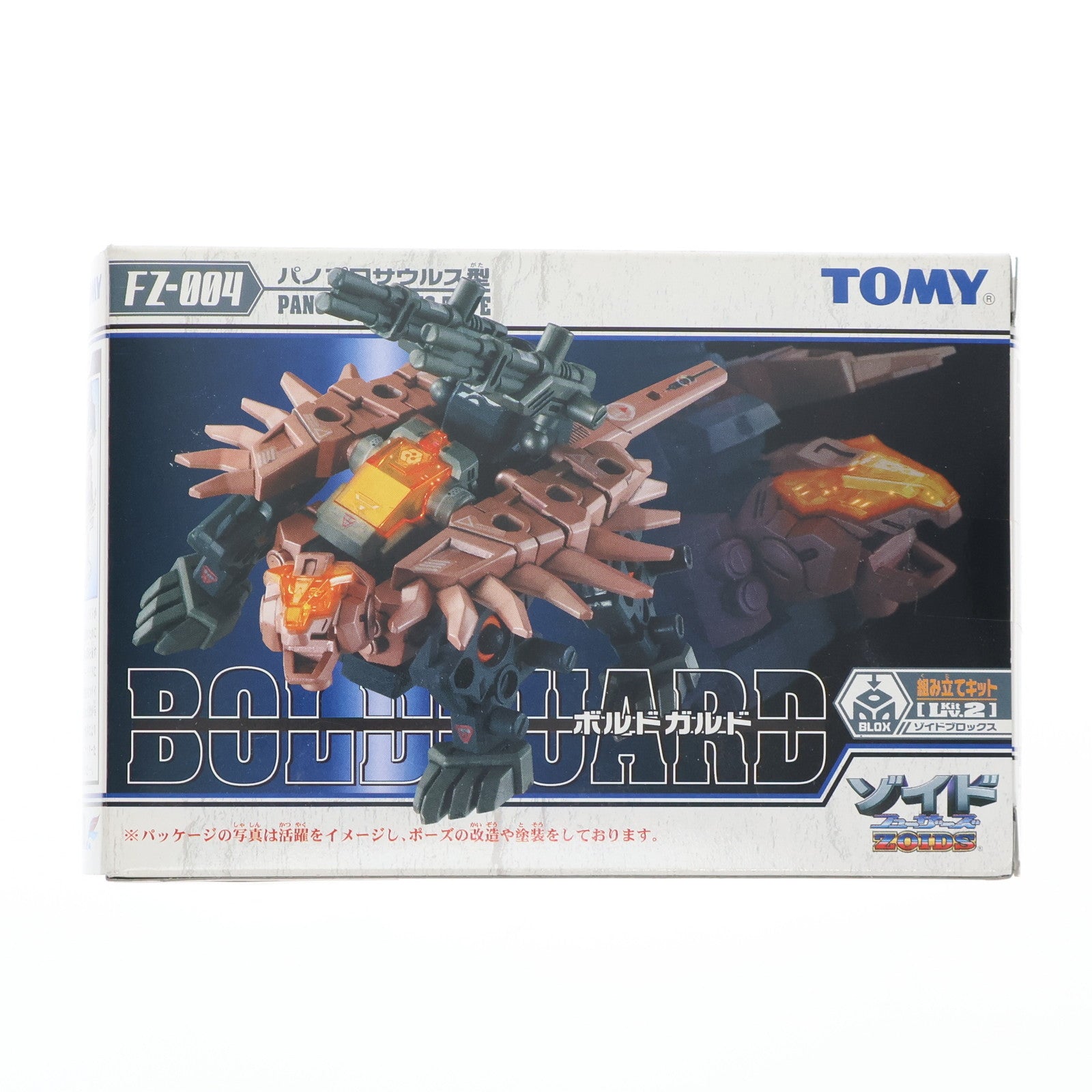 【中古即納】[PTM] カード無し 1/72 FZ-004 ボルドガルド(パノプロサウルス型) ZOIDS FUZORS(ゾイドフューザーズ) プラモデル トミー(20040930)