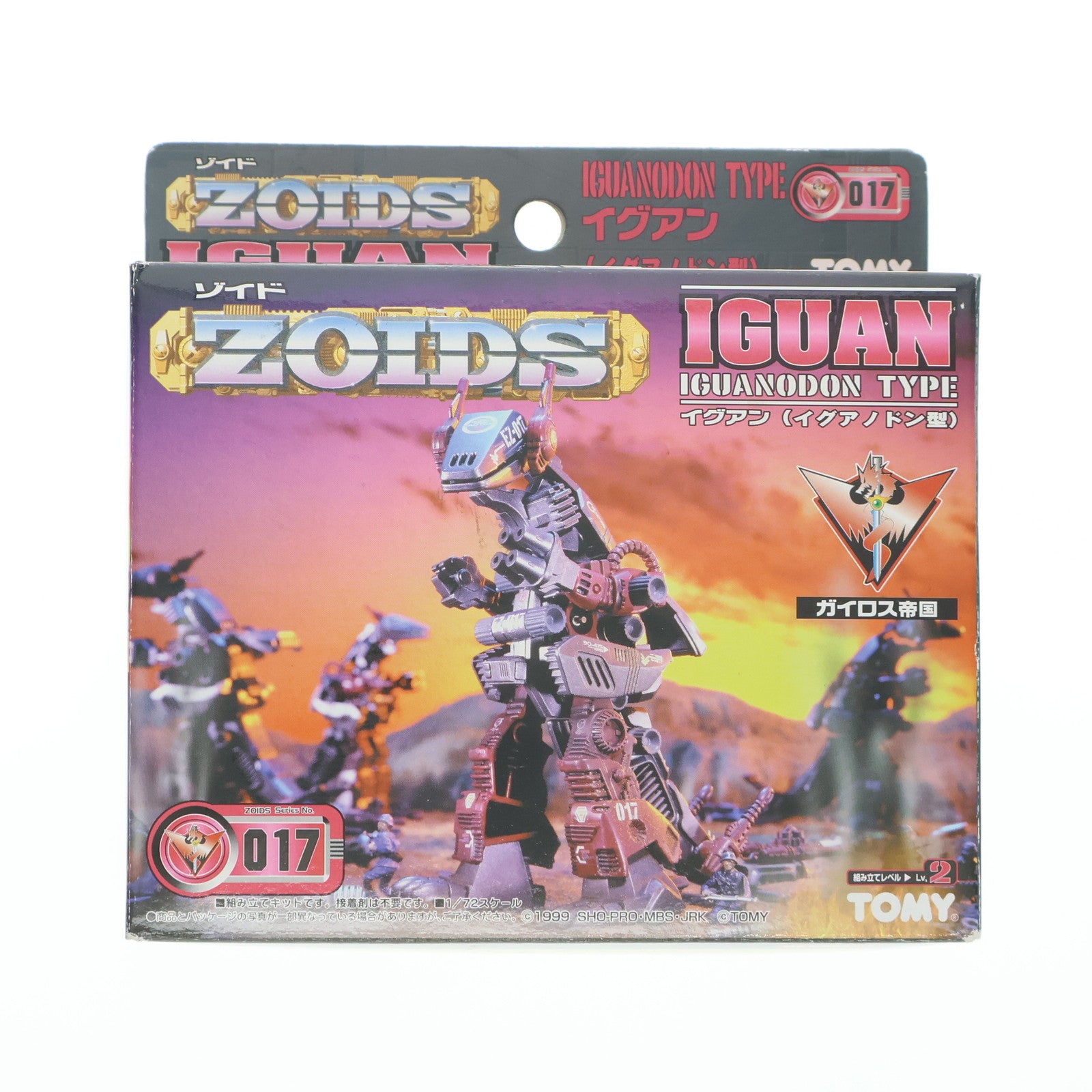 【中古即納】[PTM] カード無し 1/72 EZ-017 イグアン(イグアノドン型) ZOIDS(ゾイド) プラモデル(562832) トミー(19991030)