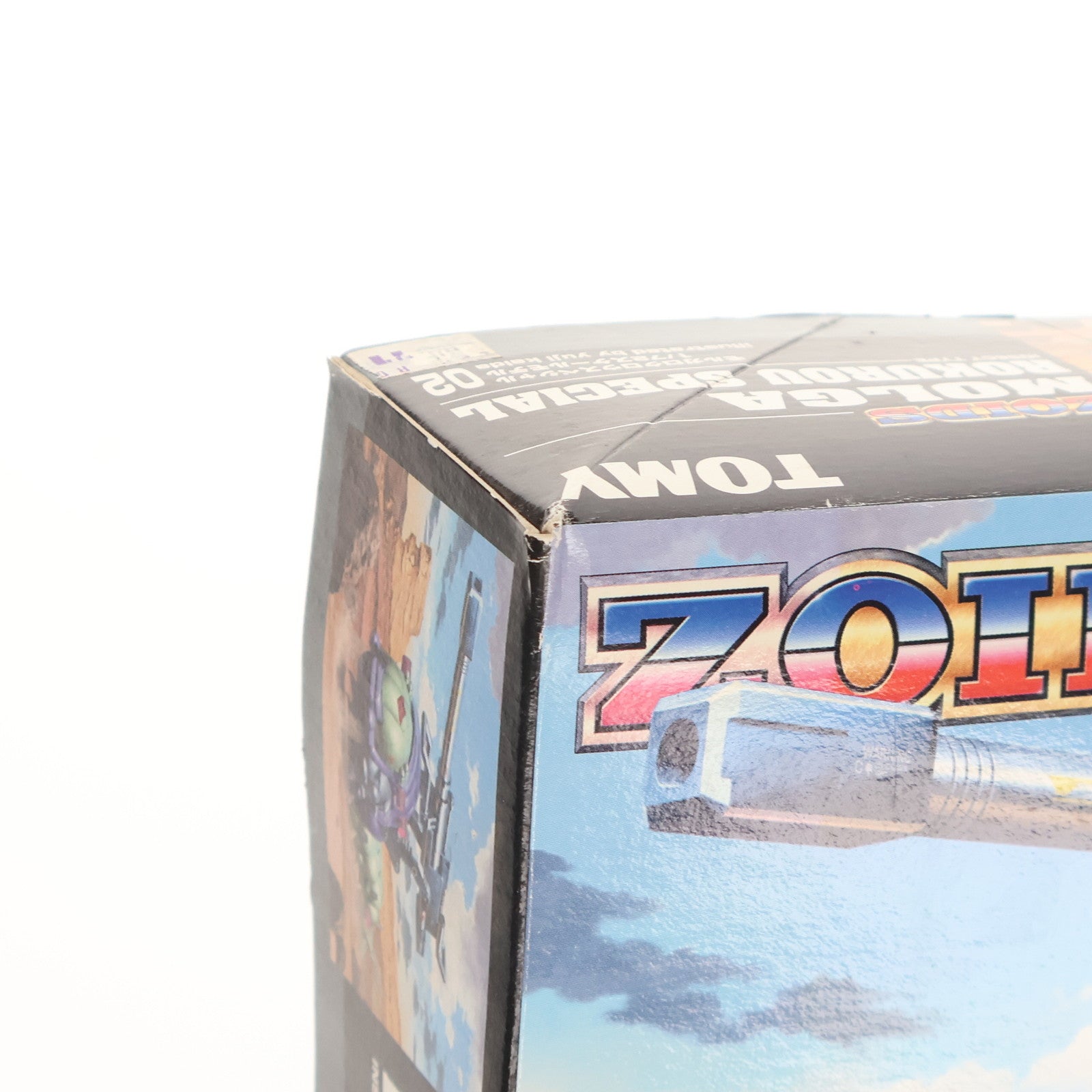 【中古即納】[PTM] 1/72 DRZ-02 モルガ ロクロウスペシャル ZOIDS(ゾイド)妄想戦記 プラモデル トミー(19991231)