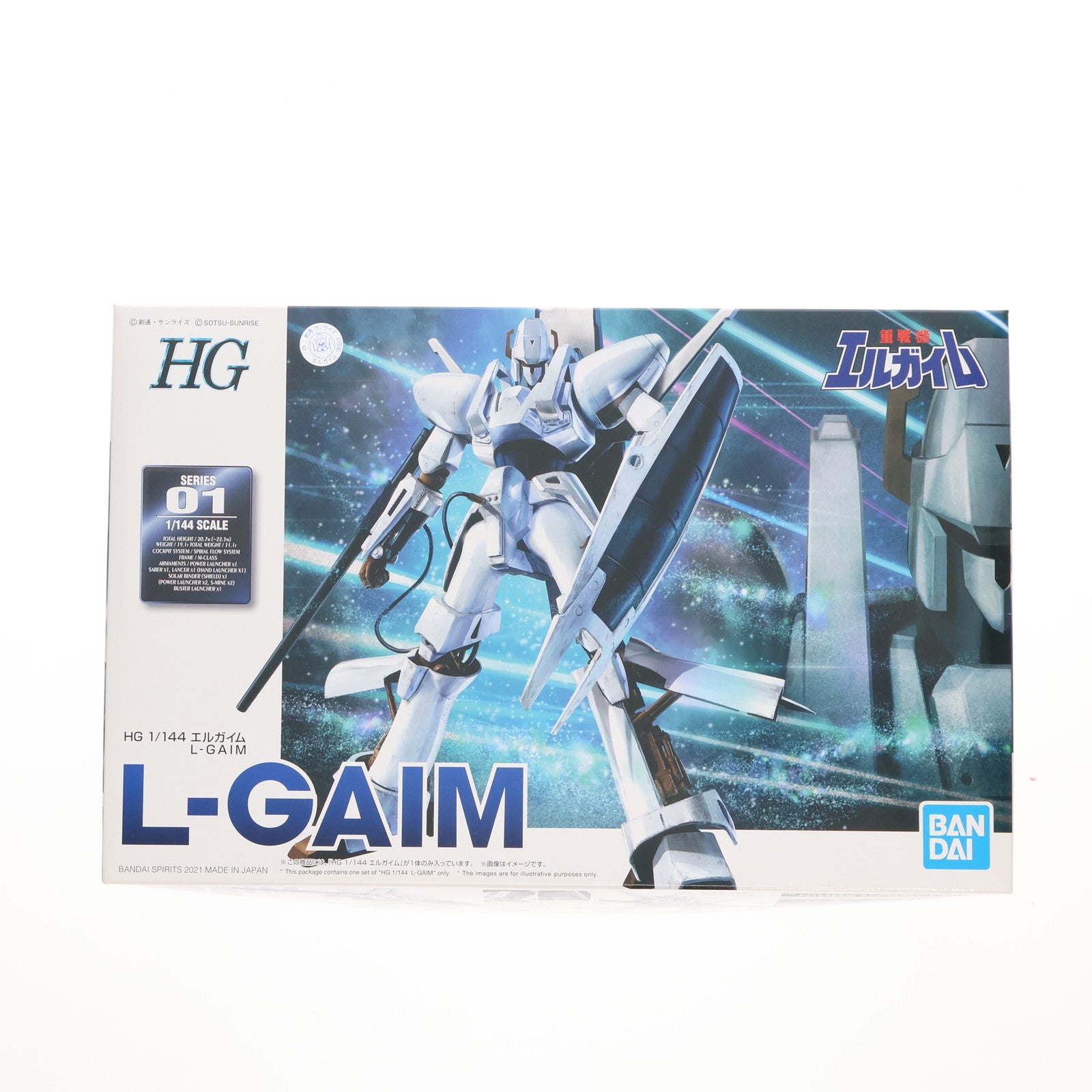 【中古即納】[PTM] HG 1/144 エルガイム 重戦機エルガイム プラモデル(5061134) バンダイスピリッツ(20210313)
